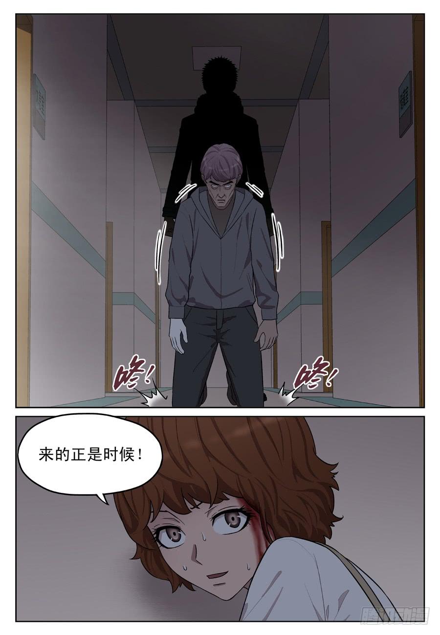 黄金劫案（八）-第27话