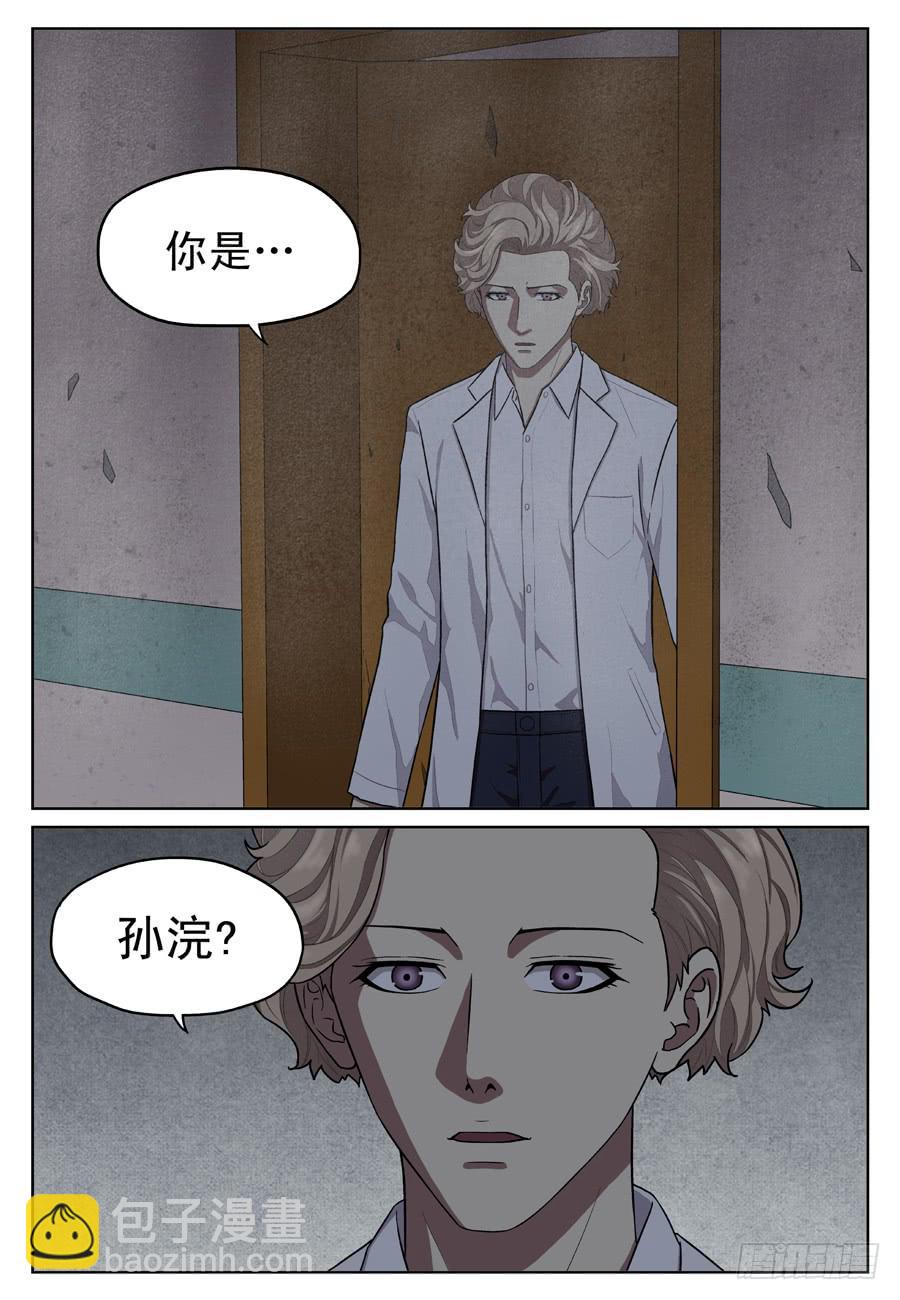 黄金劫案（八）-第27话