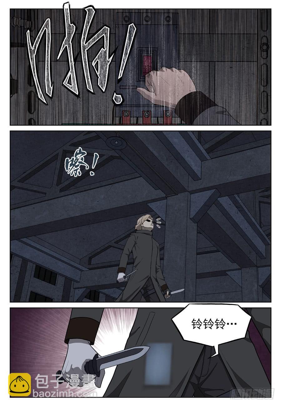 第一个朋友-第51话