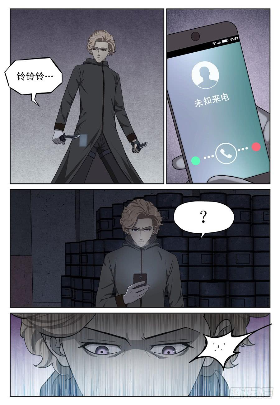 第一个朋友-第51话