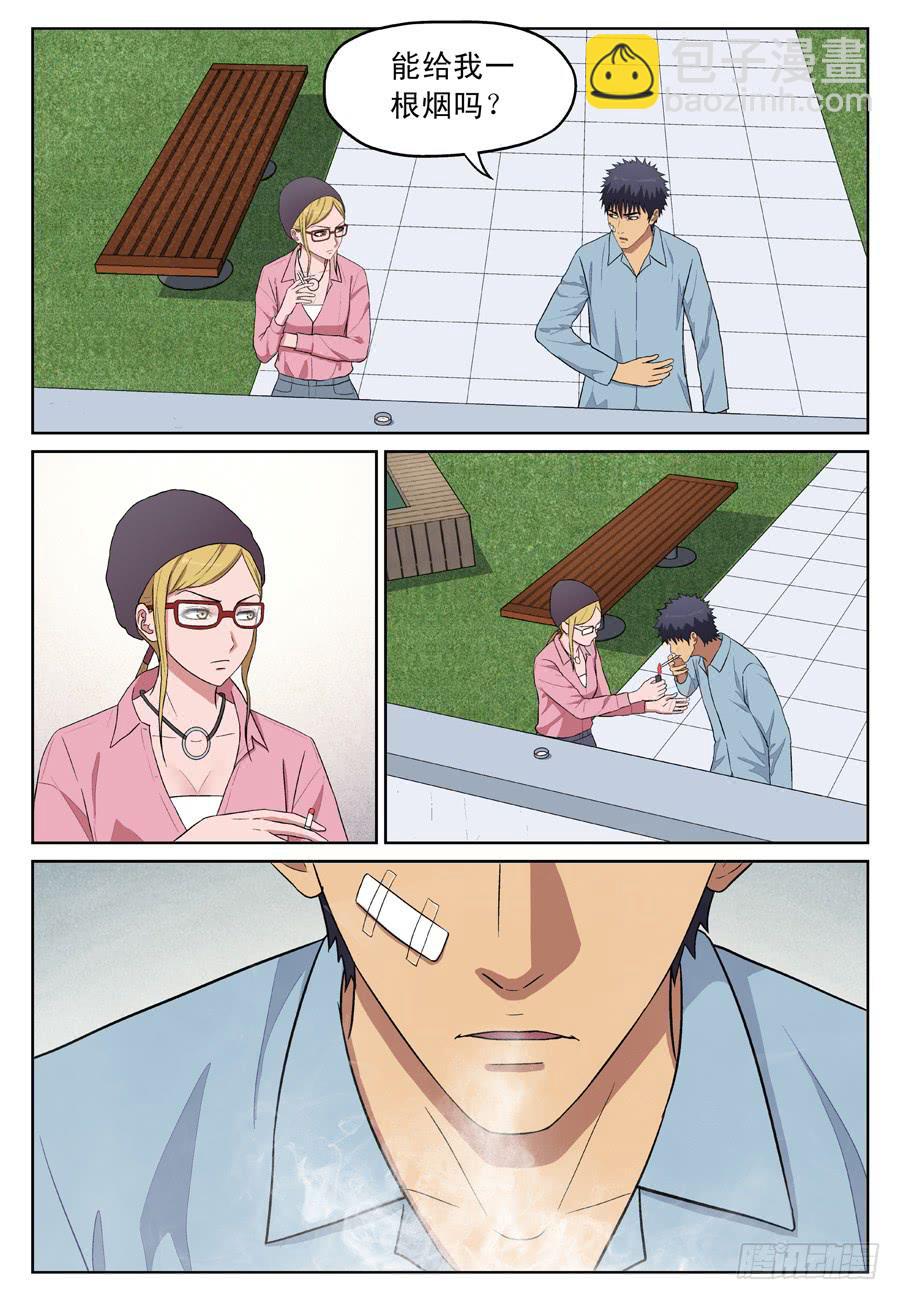 请让我成为一只黄雀-第53话