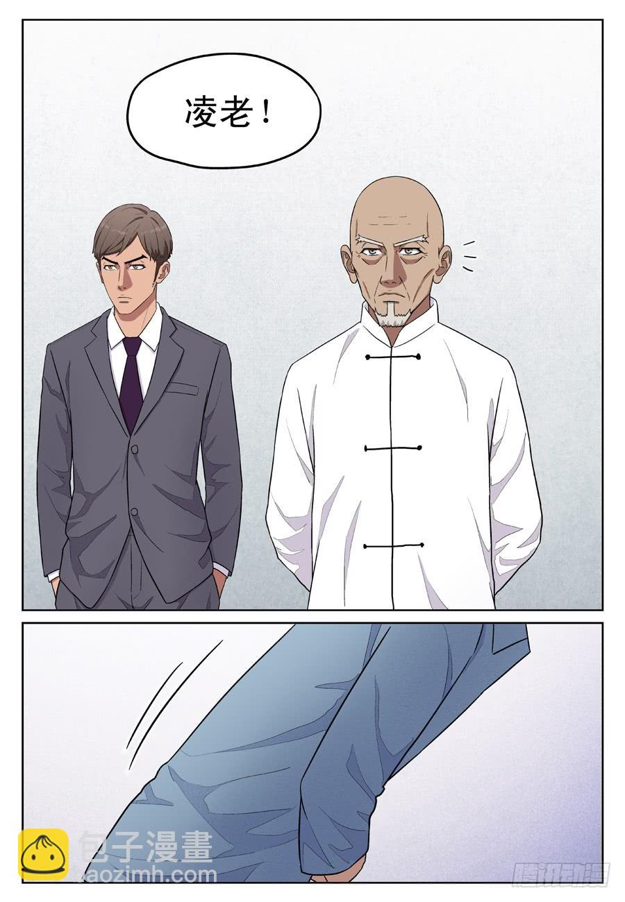 请让我成为一只黄雀-第53话