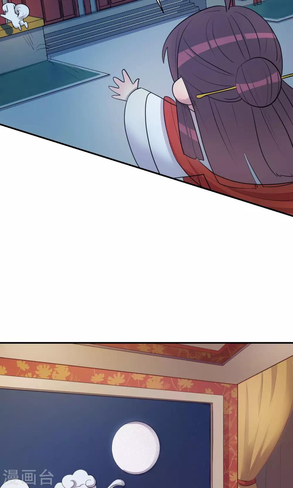 中秋特辑-第5话