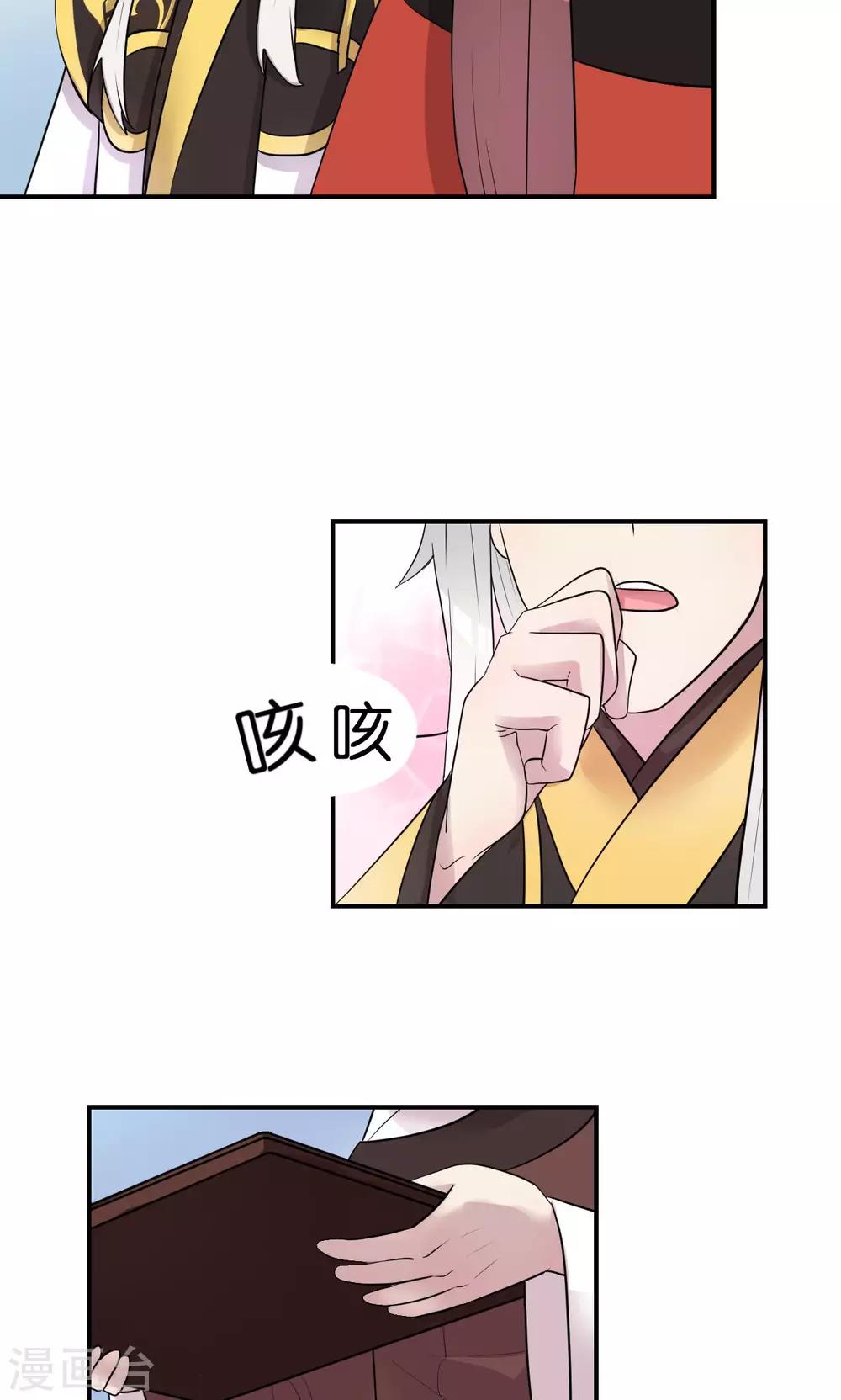 中秋特辑-第5话