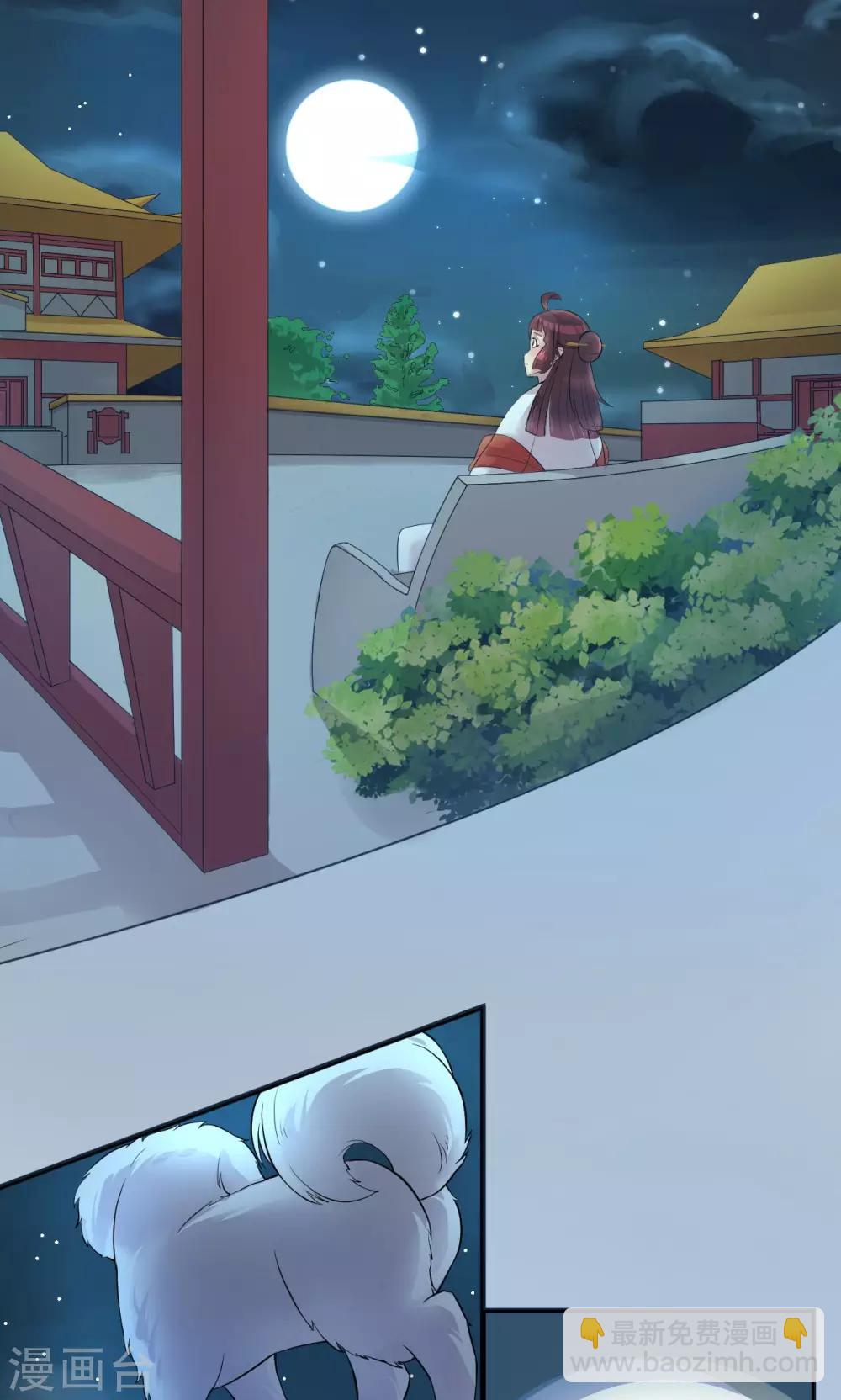 中秋特辑-第5话