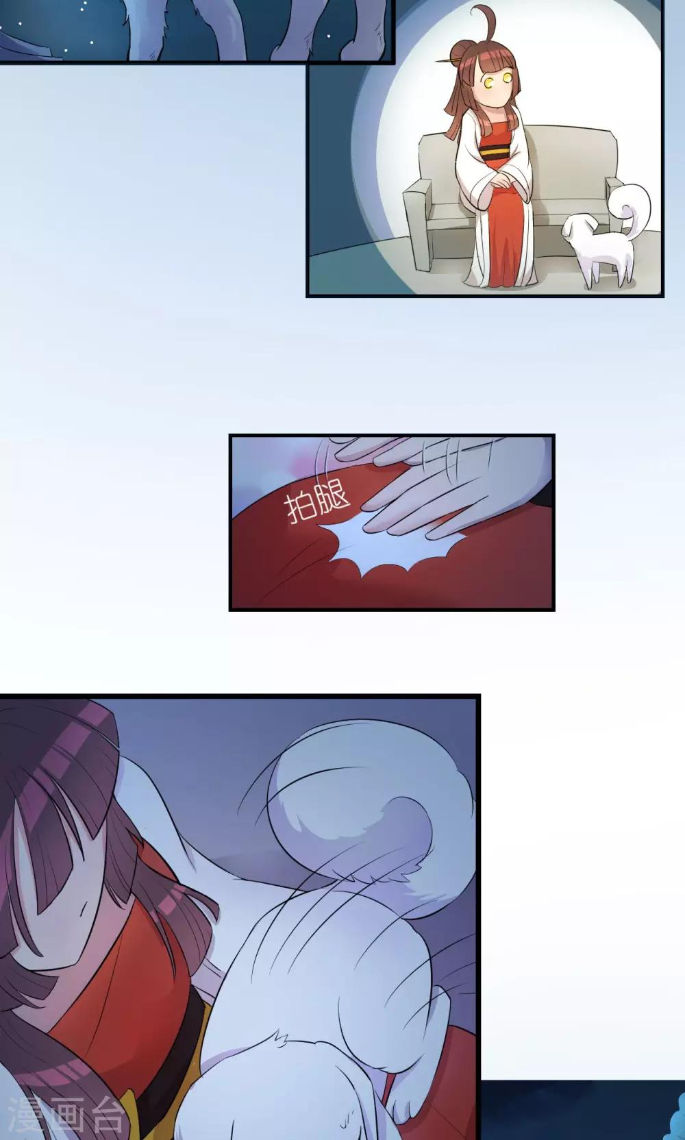 中秋特辑-第5话