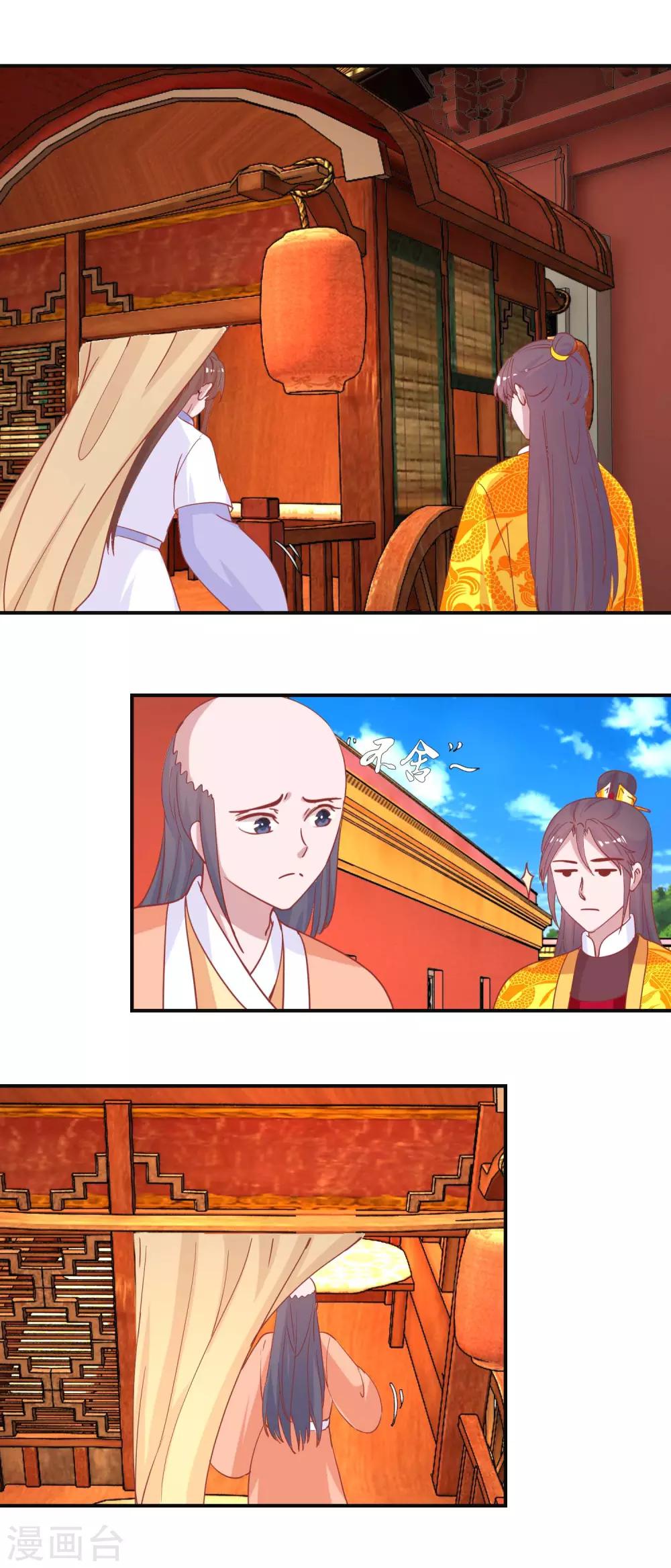 第97话 凌霄出宫-第103话