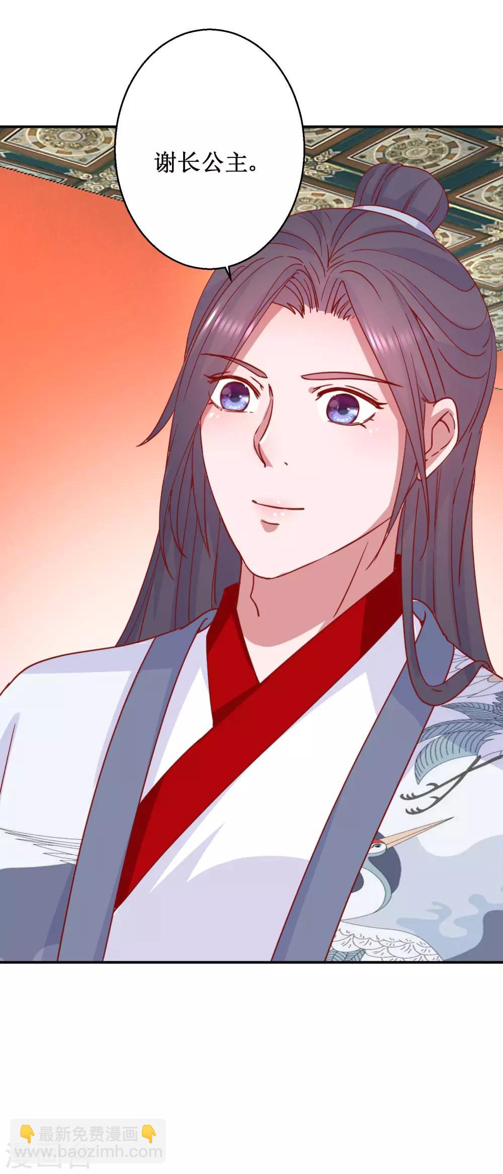 第97话 凌霄出宫-第103话