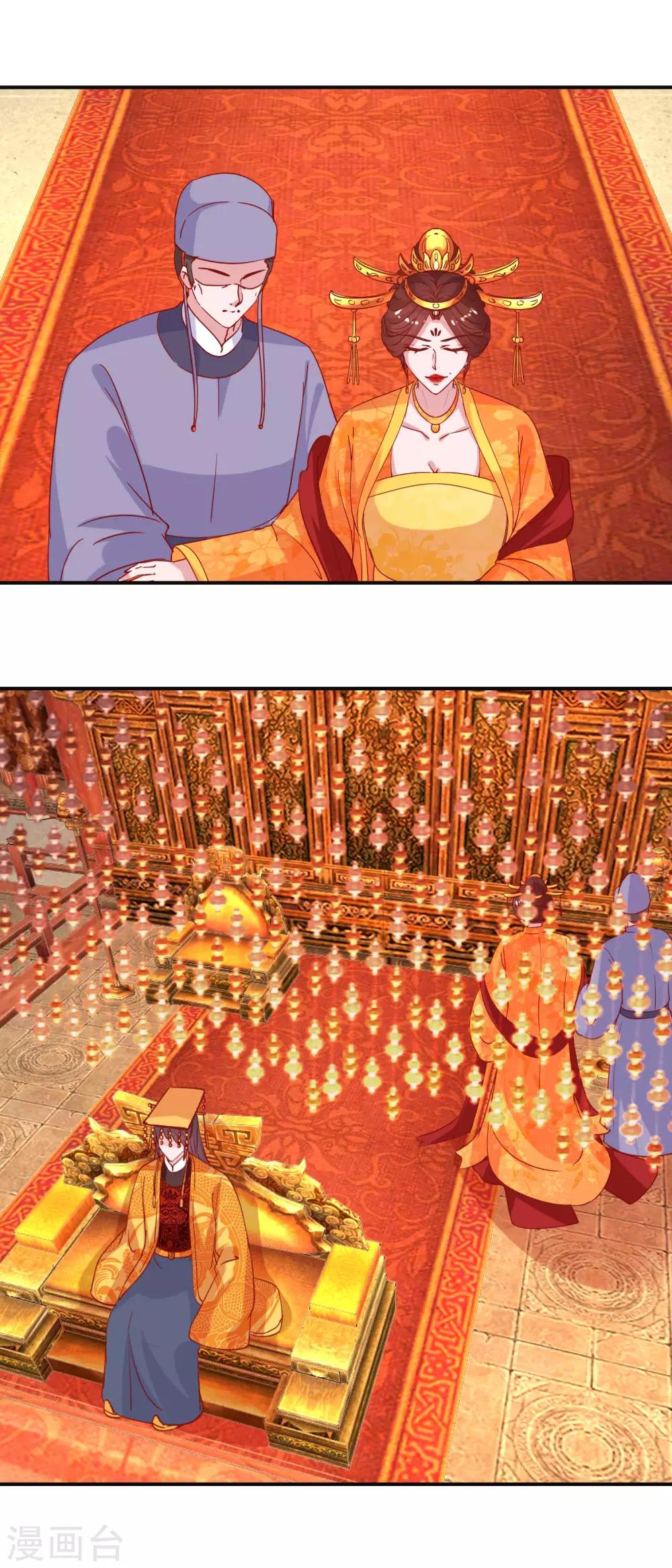 第103话 垂帘听政-第109话