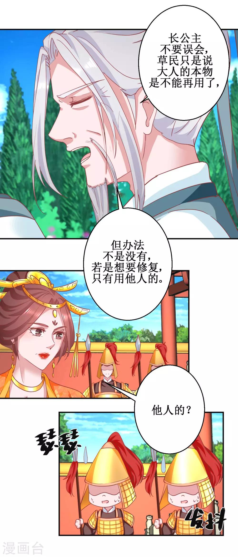 第105话 出殡-第111话