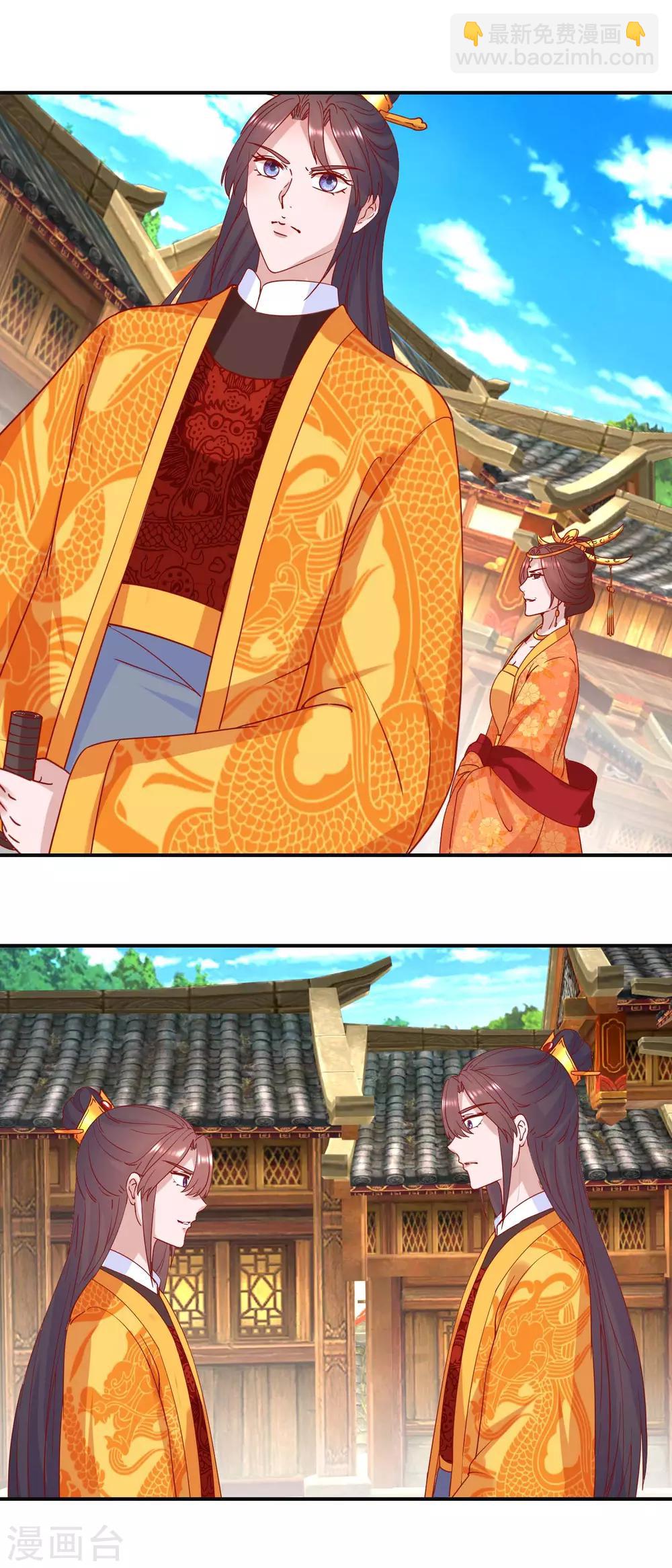 第107话 阴谋揭穿-第113话