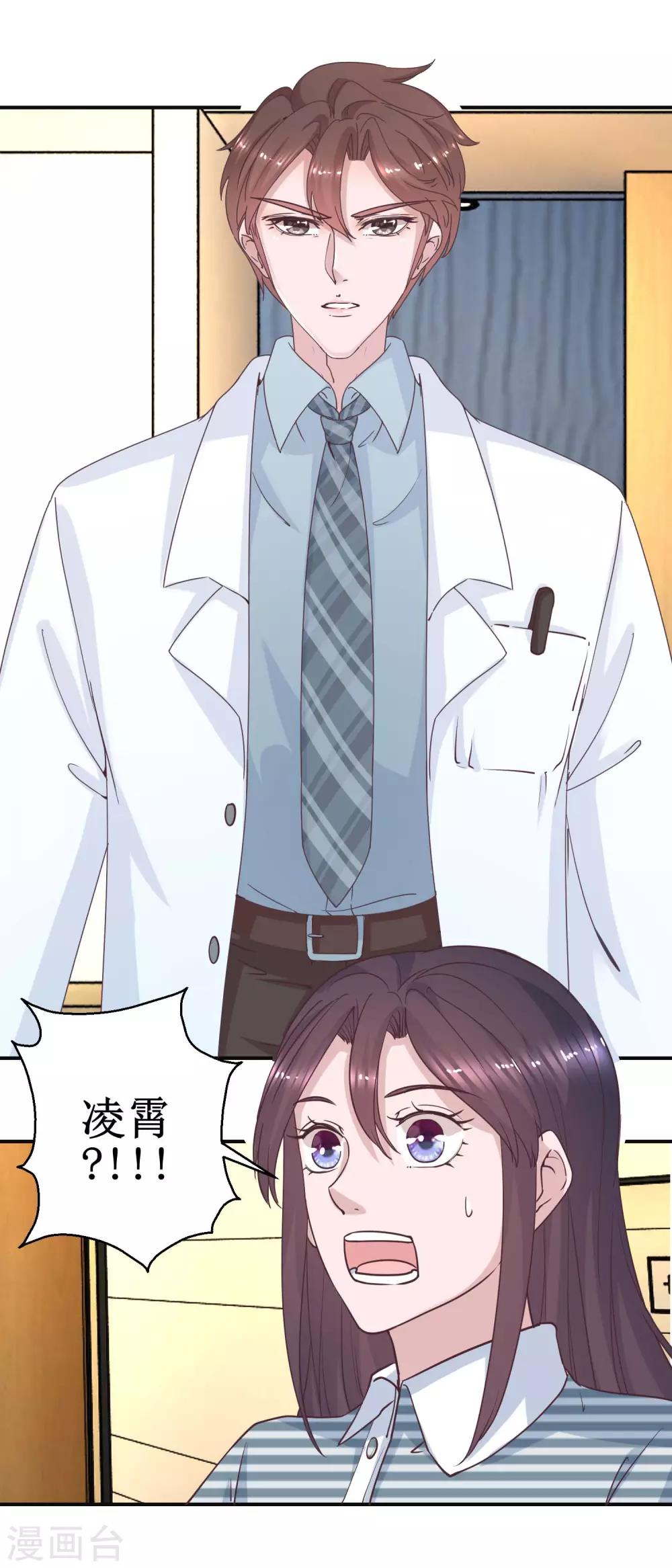 最终话 南柯一梦-第121话