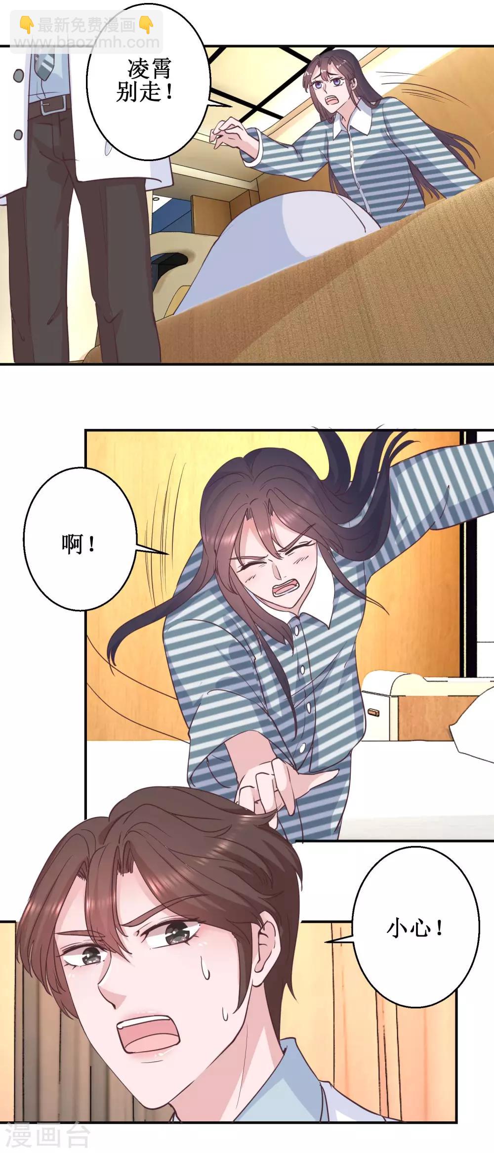 最终话 南柯一梦-第121话