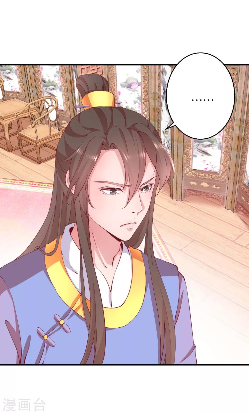 第22话 才艺大比拼-第23话