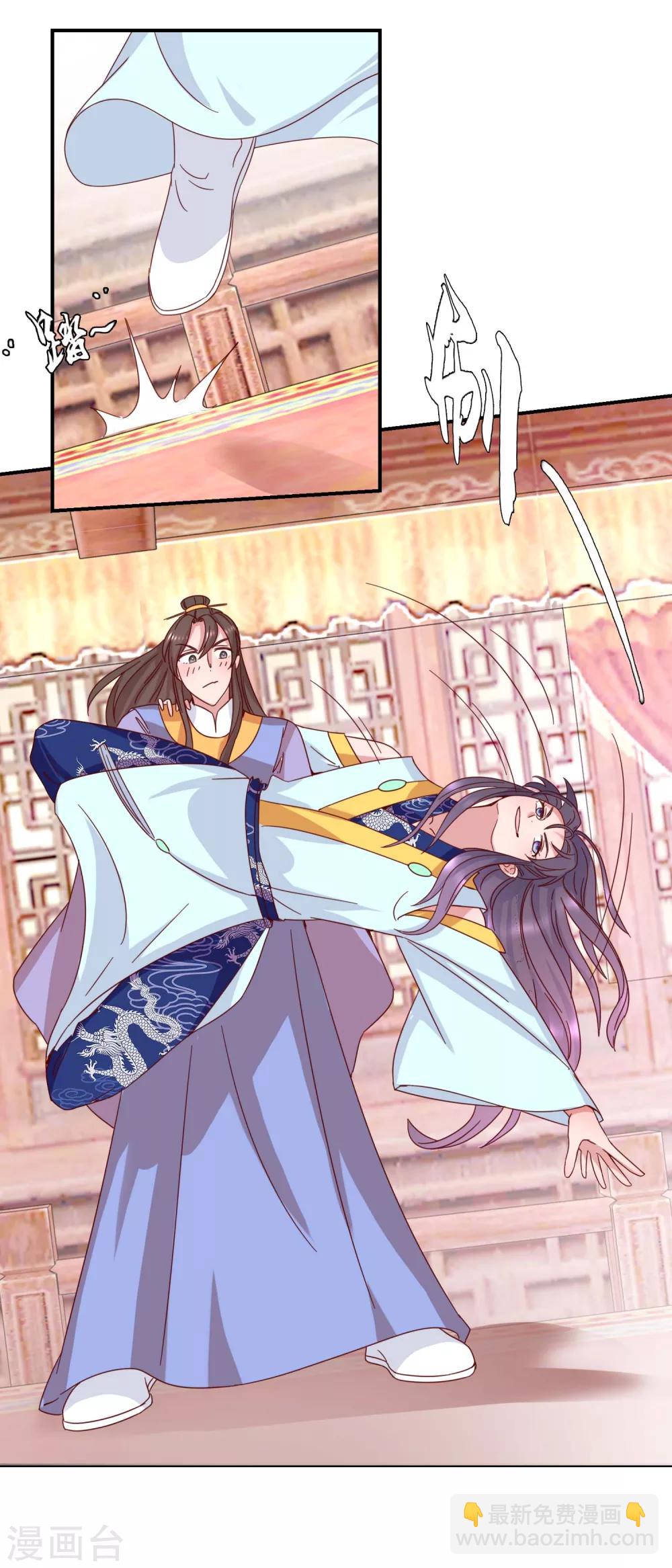 第24话 人管舞-第25话