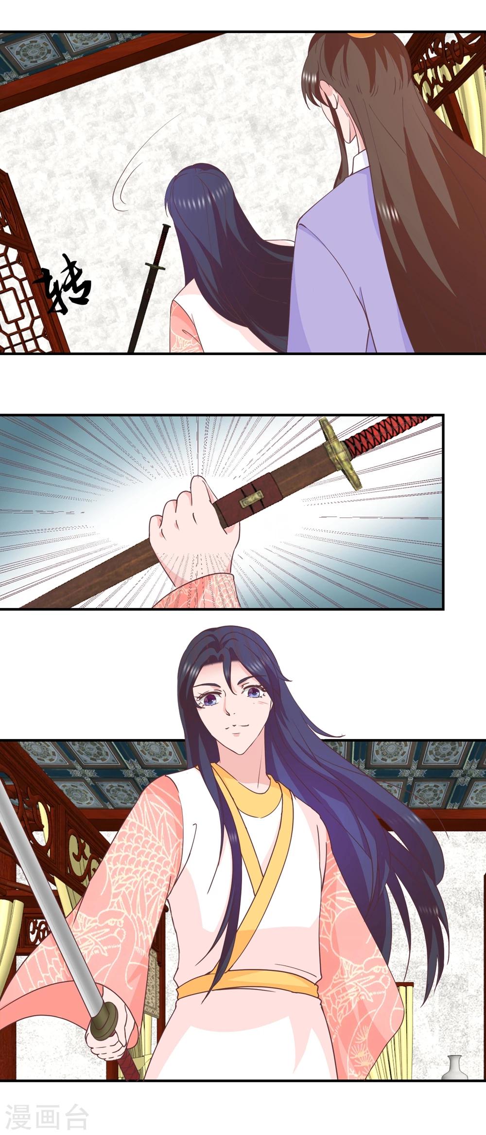 第32话 新凰圣旨-第33话