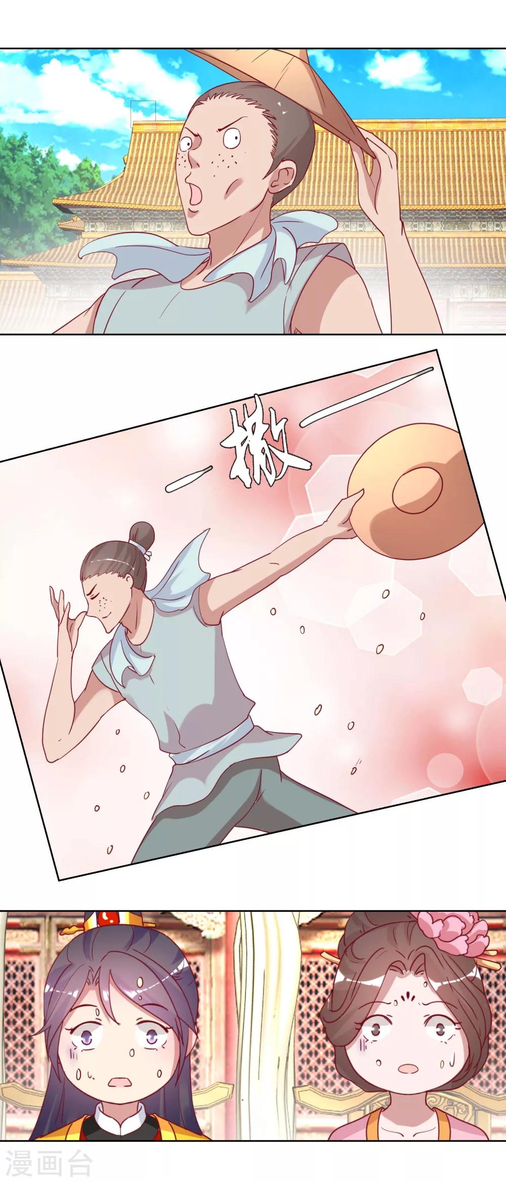 第37话 鸡飞狗跳-第39话