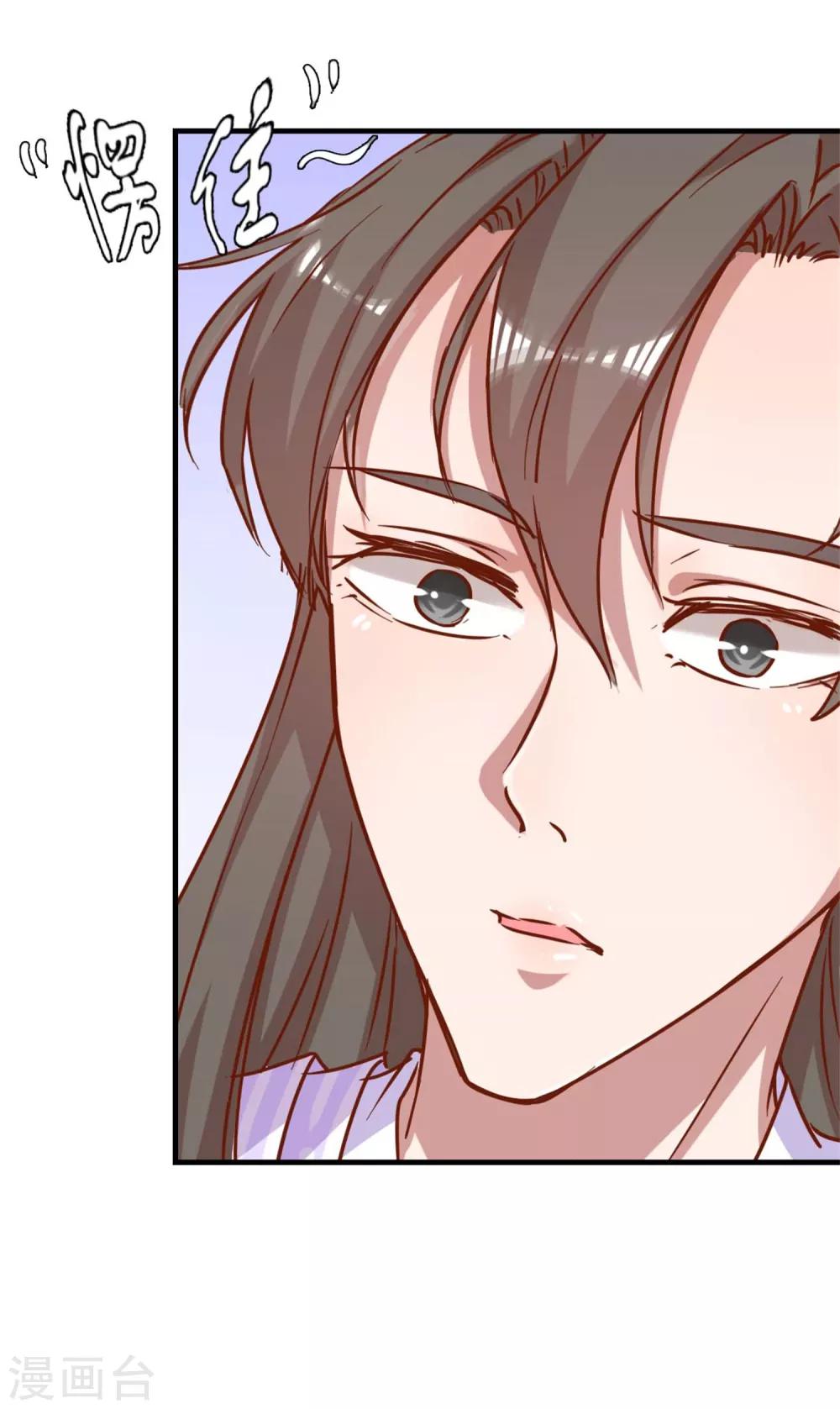 第5话 单独授业-第5话