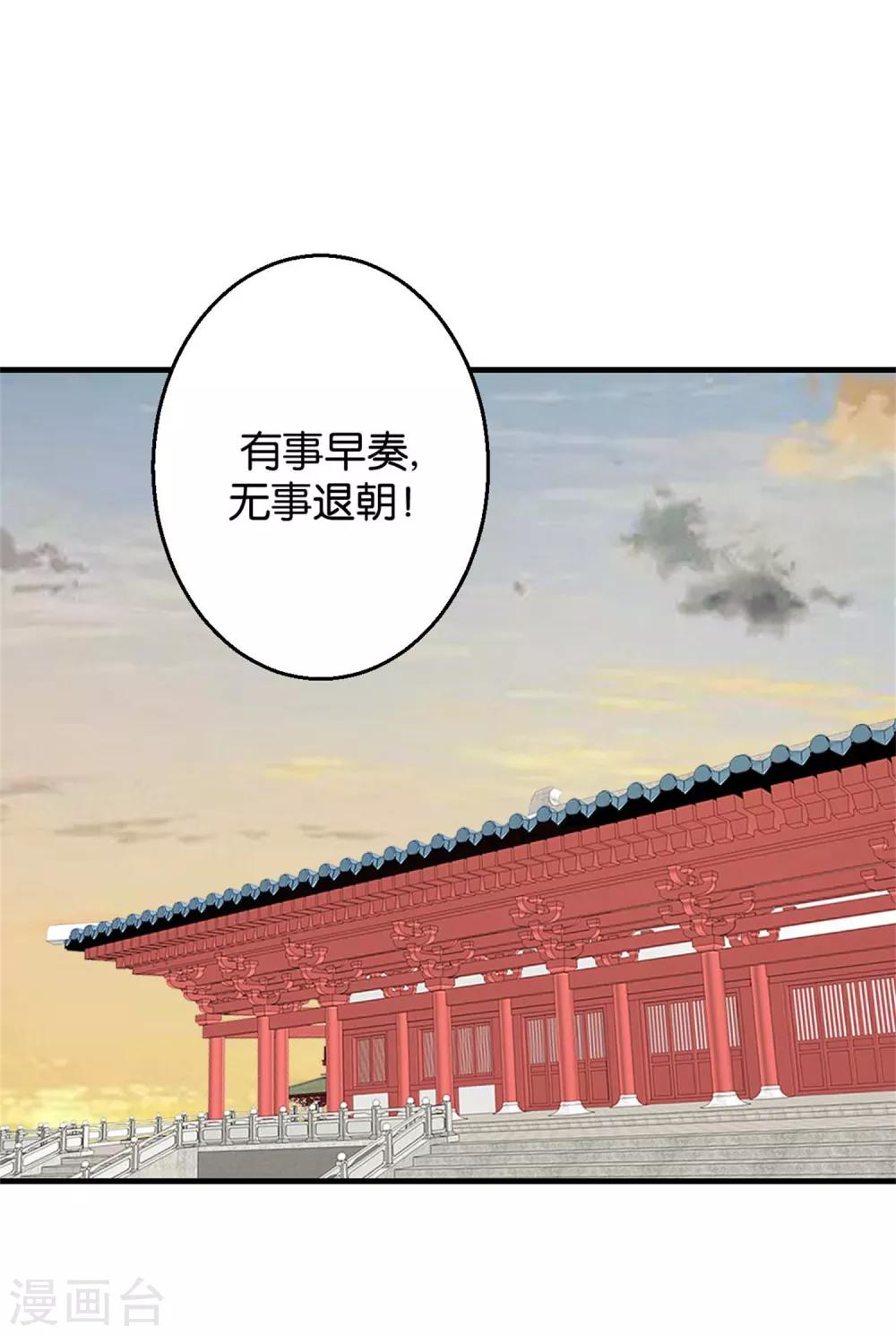 第5话 单独授业-第5话