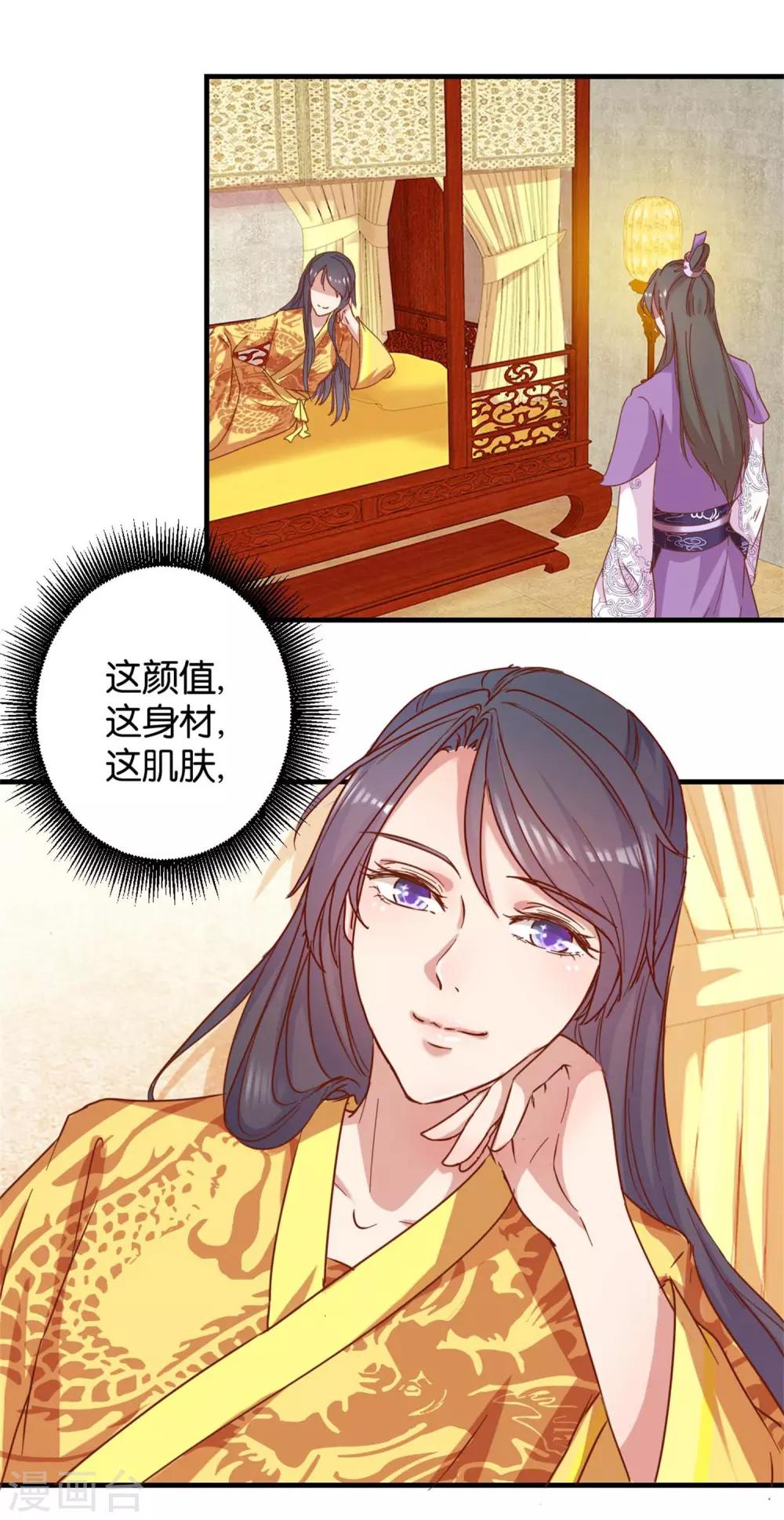 第5话 单独授业-第5话