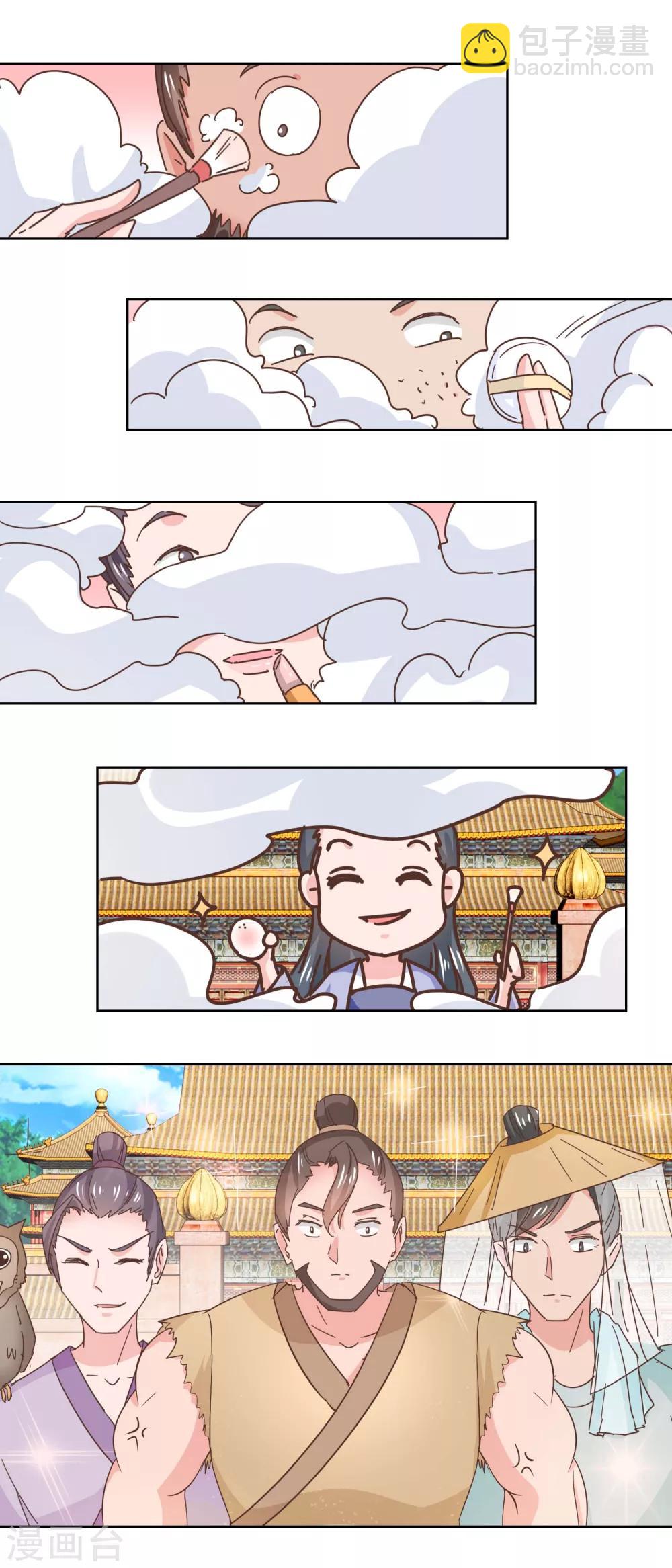 第39话 女人爱美不分年龄-第41话