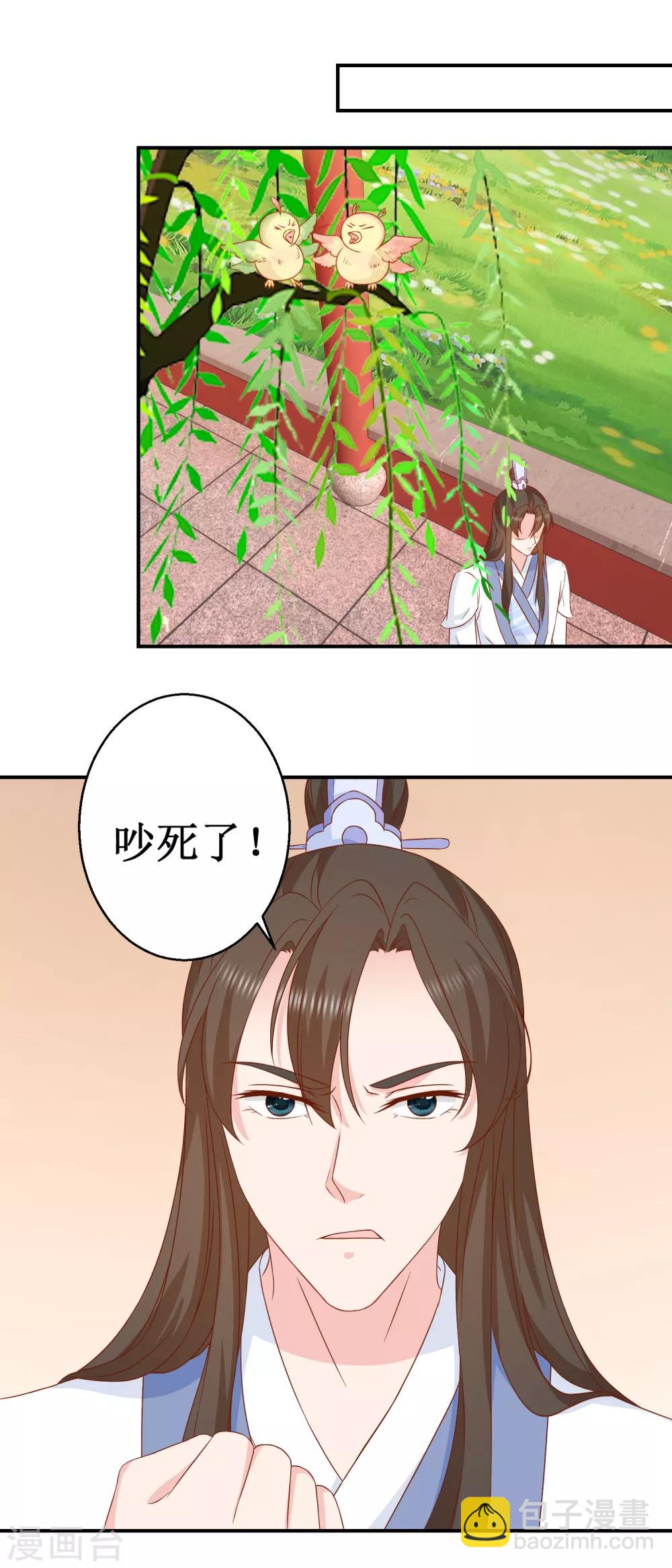 第47话 香肠嘴-第49话