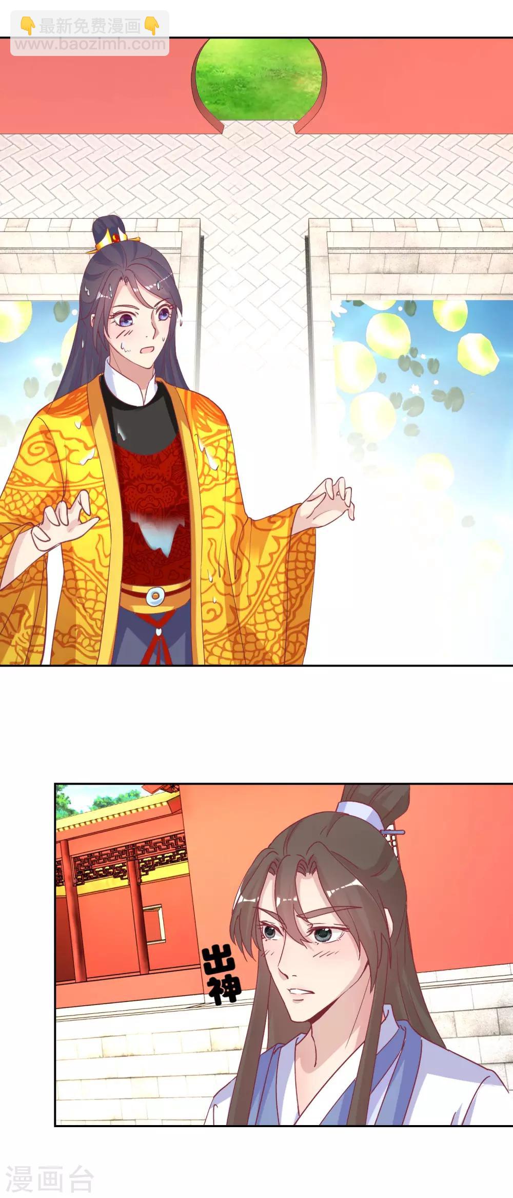 第49话 皇陵被盗-第51话