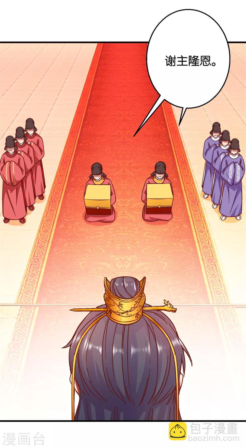 第7话 男女同好-第7话