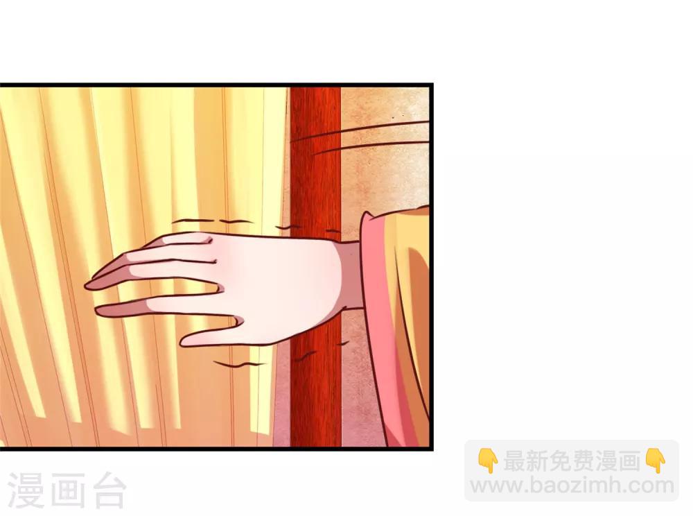 第7话 男女同好-第7话