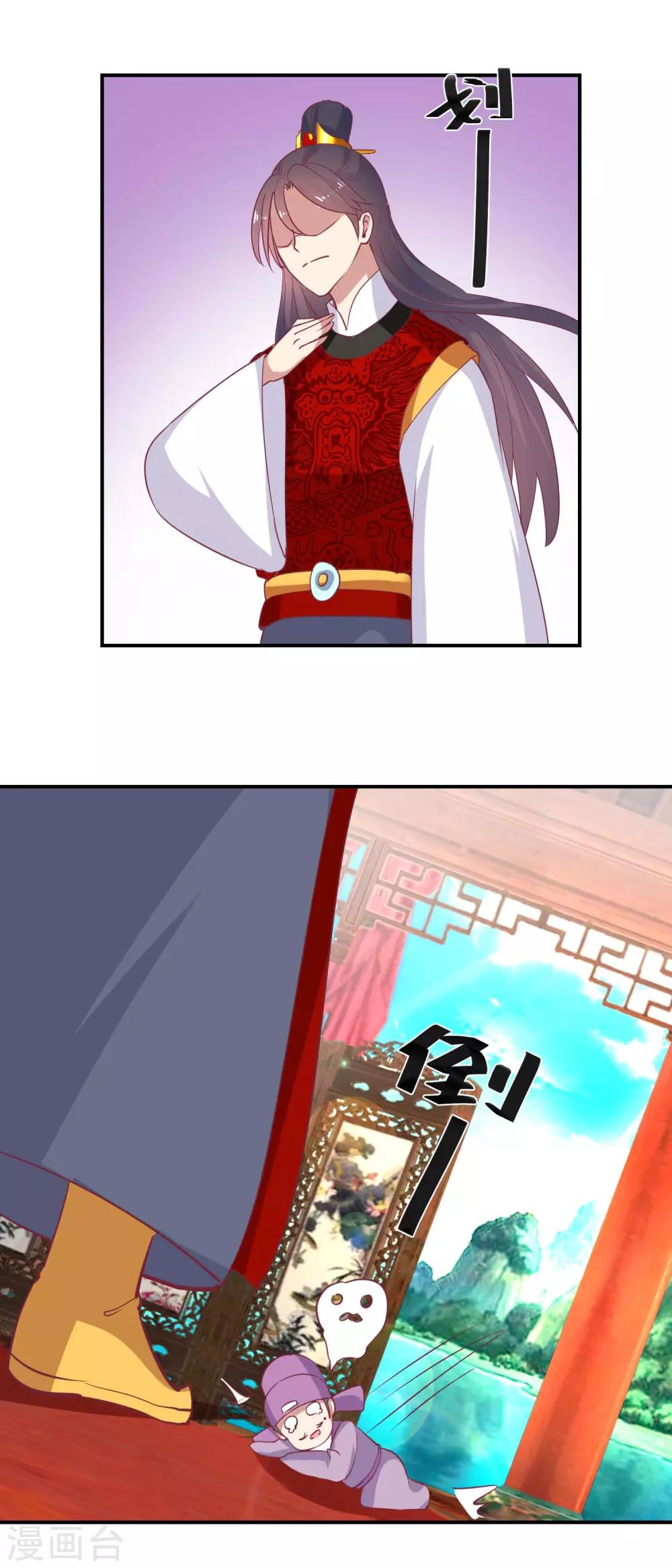 第58话 戏惩贪官-第61话