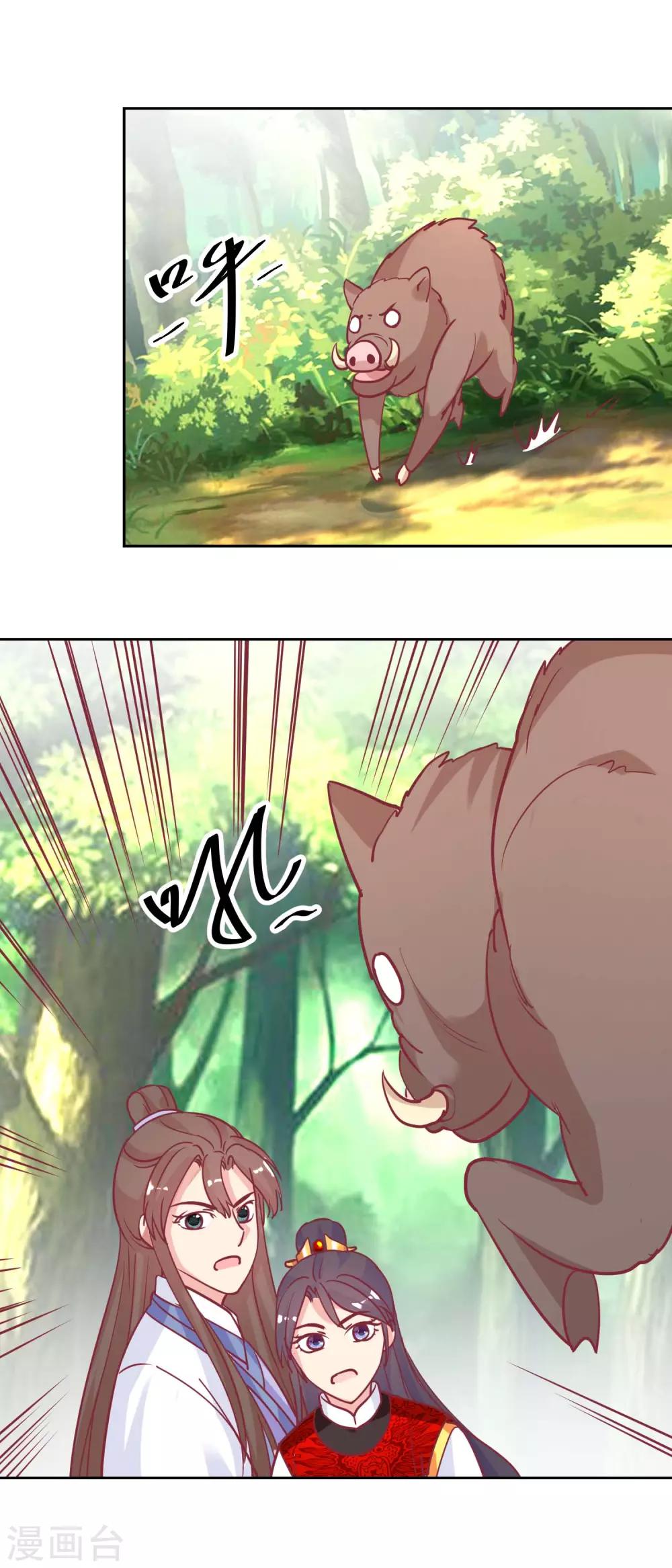 第66话 野兽园-第69话