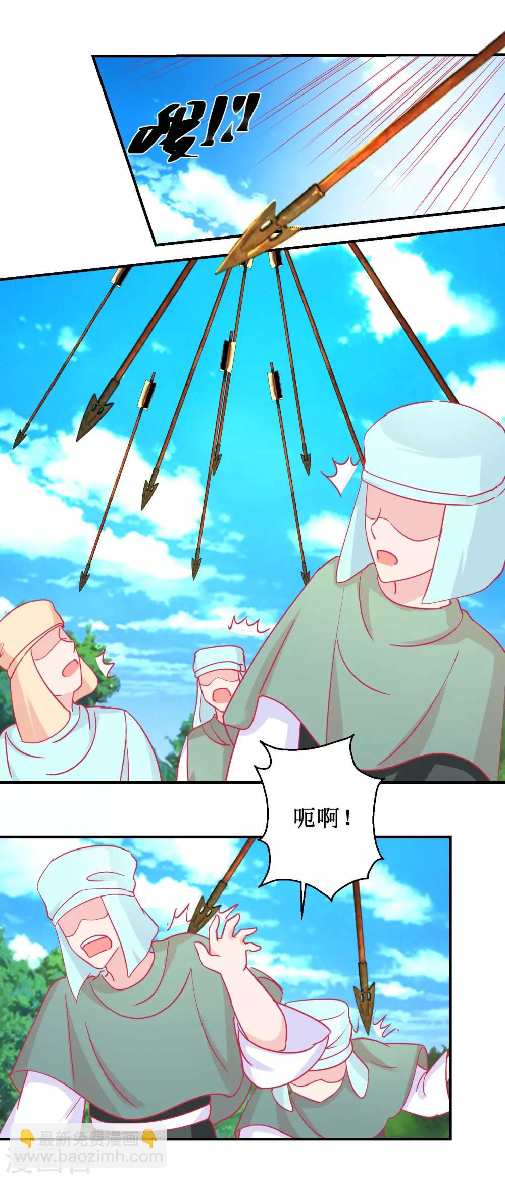 第82话 追兵袭来-第85话