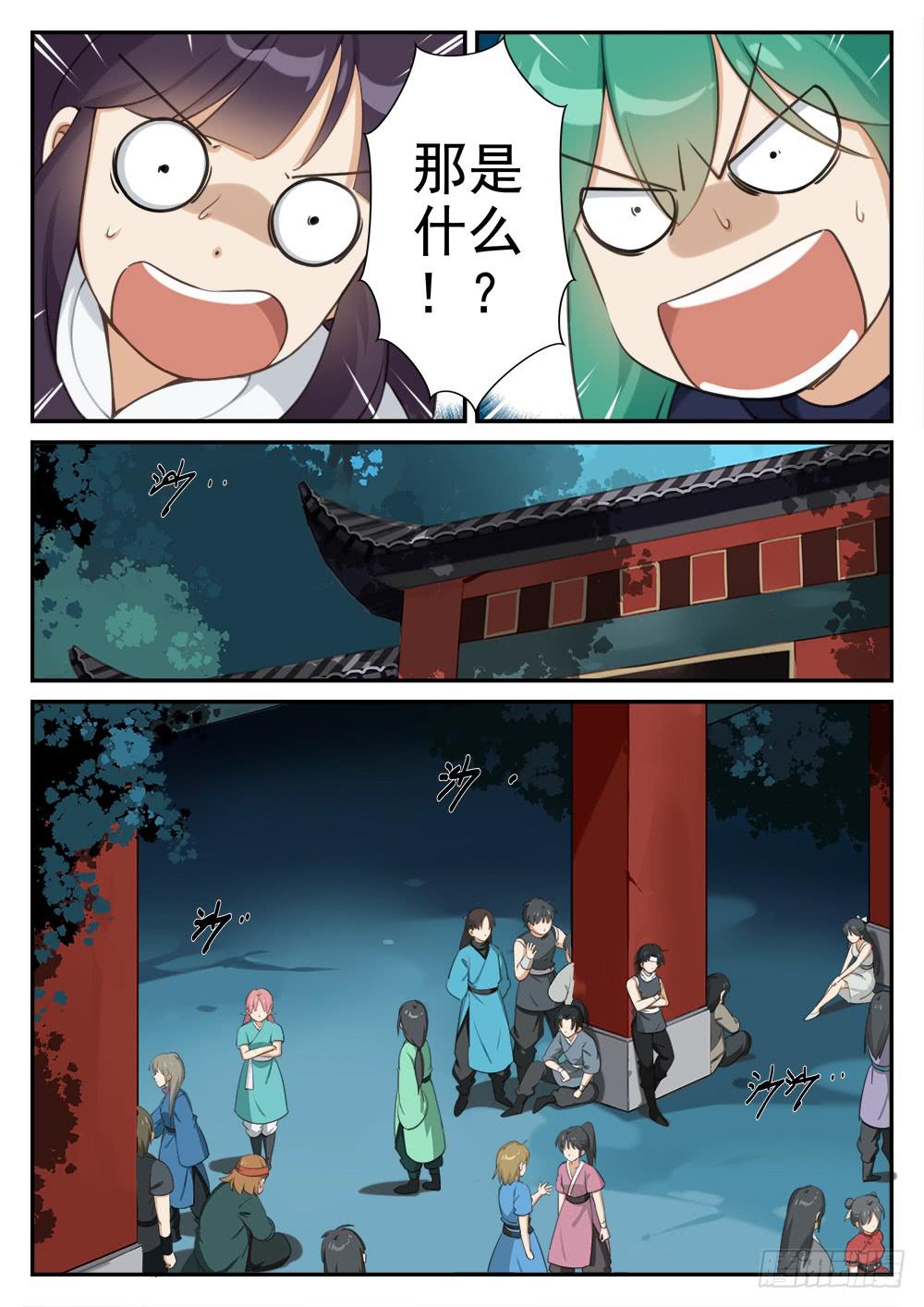 第十一话 到达终点-第11话