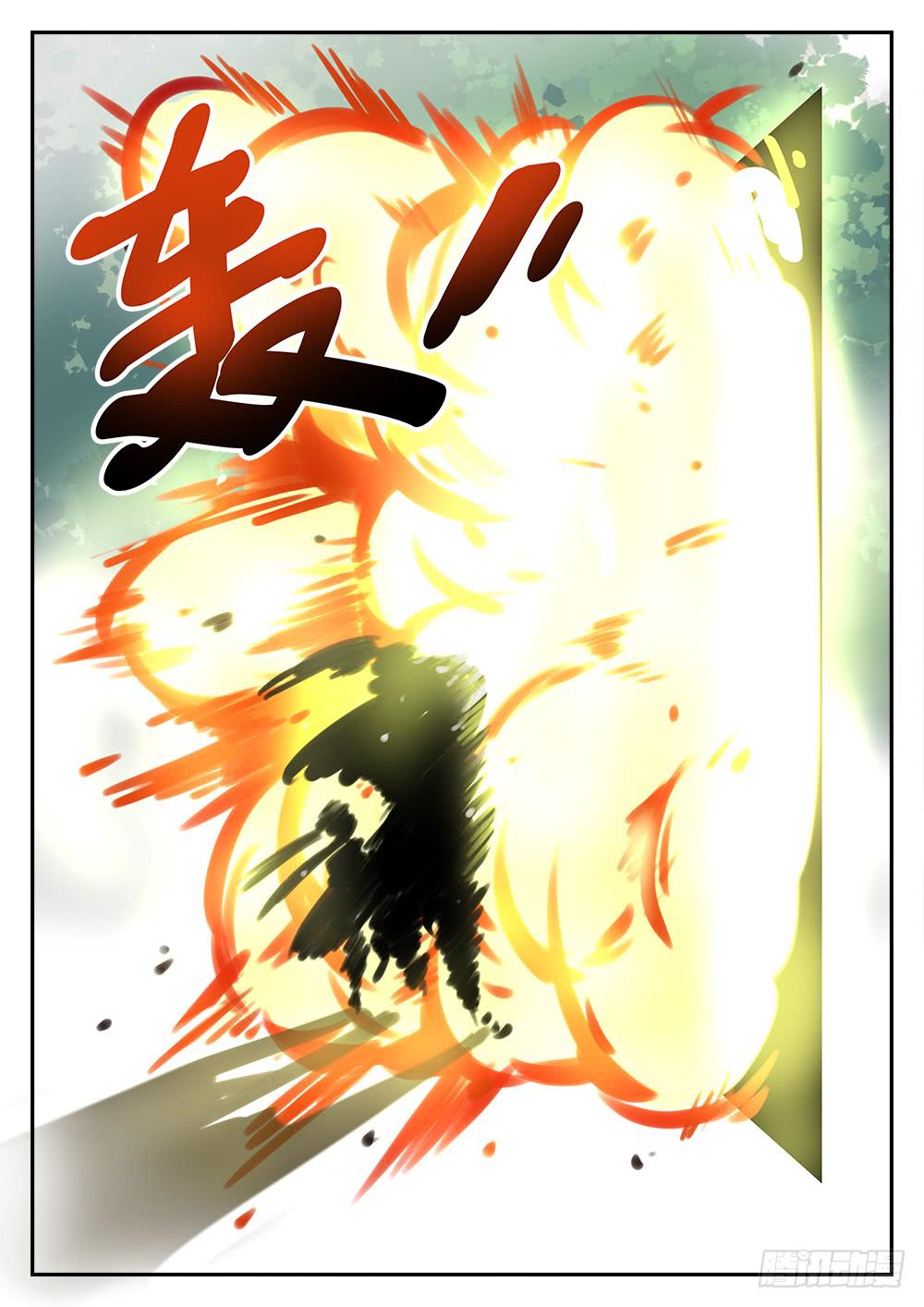 第三话 七星传送阵-第3话