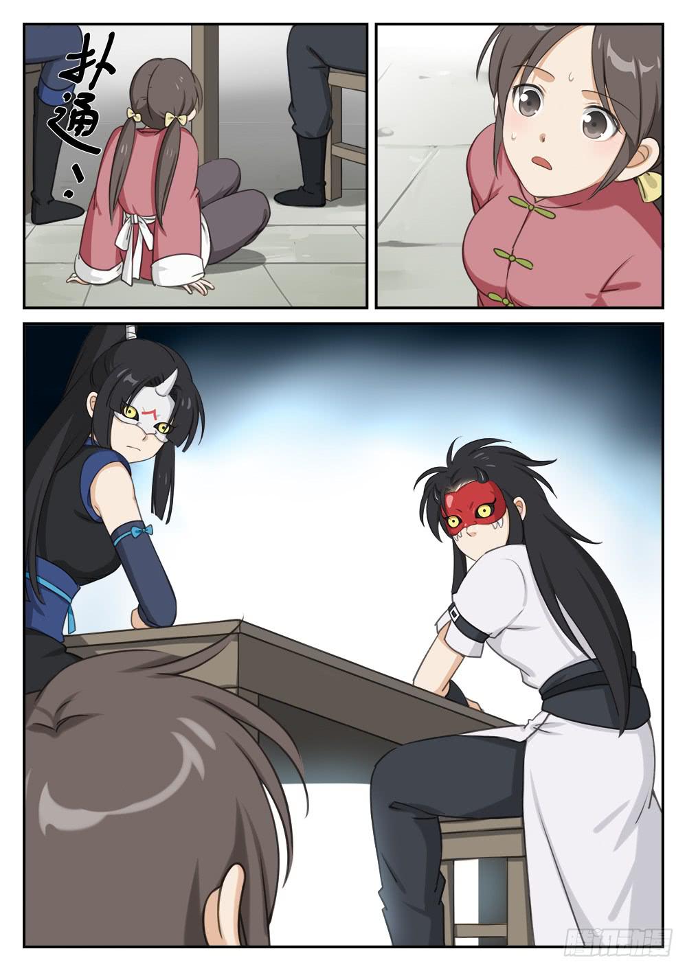 第七话 齐聚-第7话