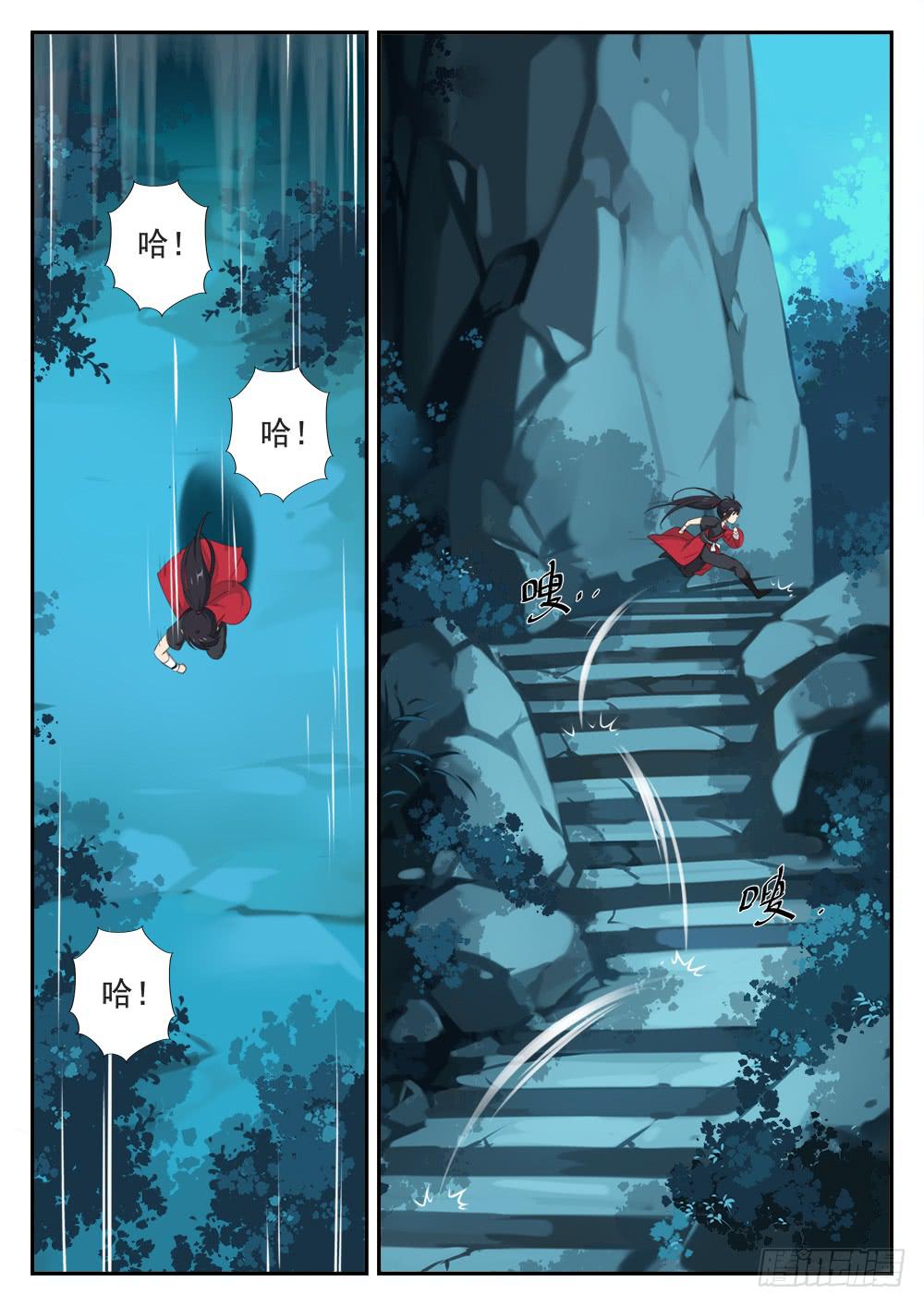 第九话 各显神通-第9话