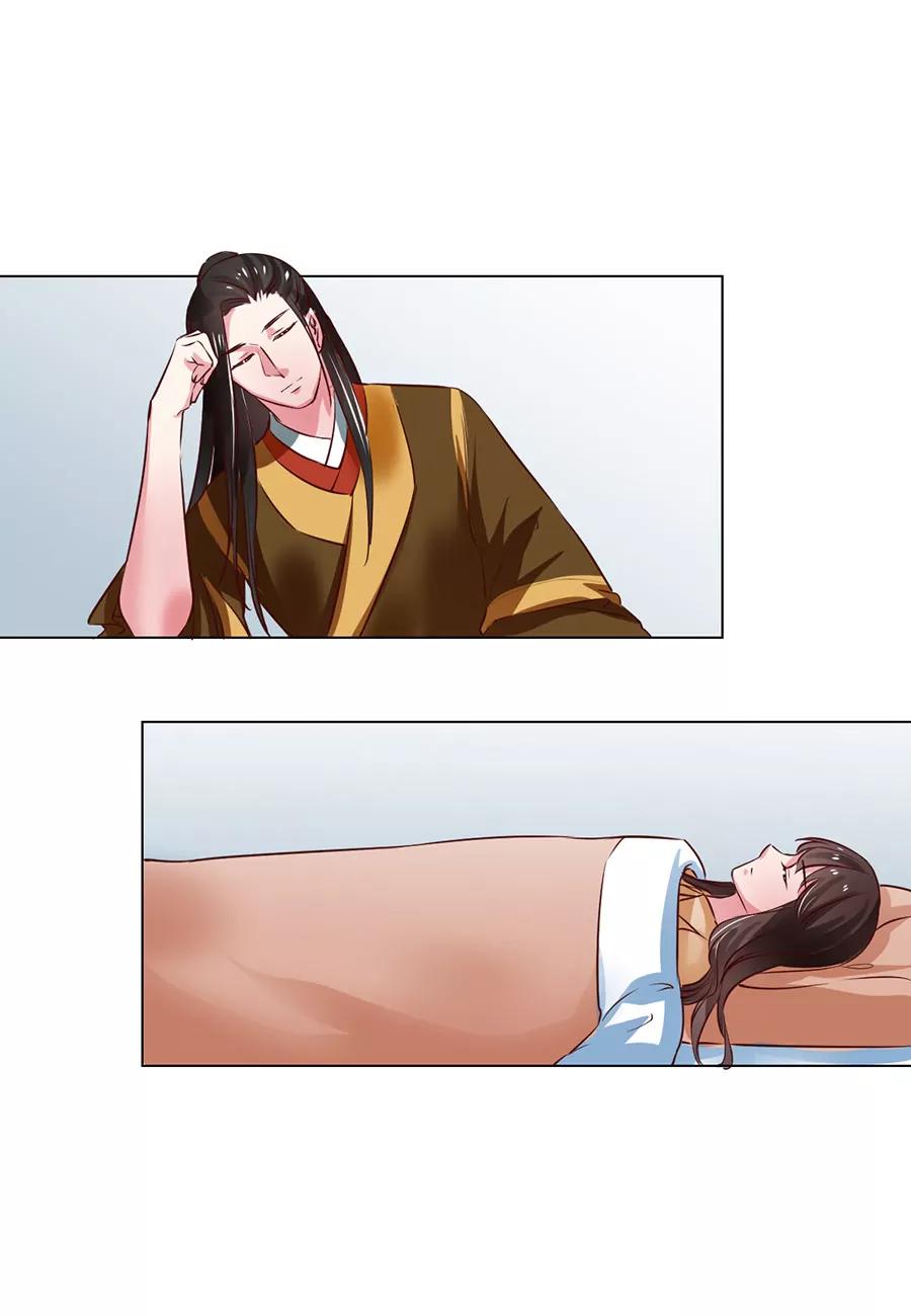 皇太子，請收留我吧！ - 第101話 - 1