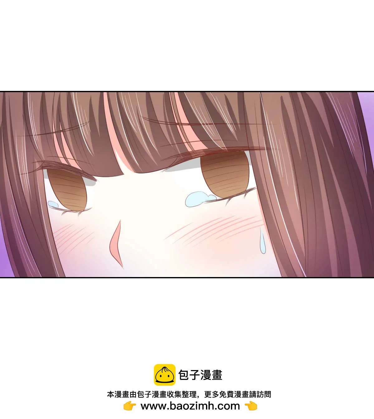 皇太子，請收留我吧！ - 第117話 - 2