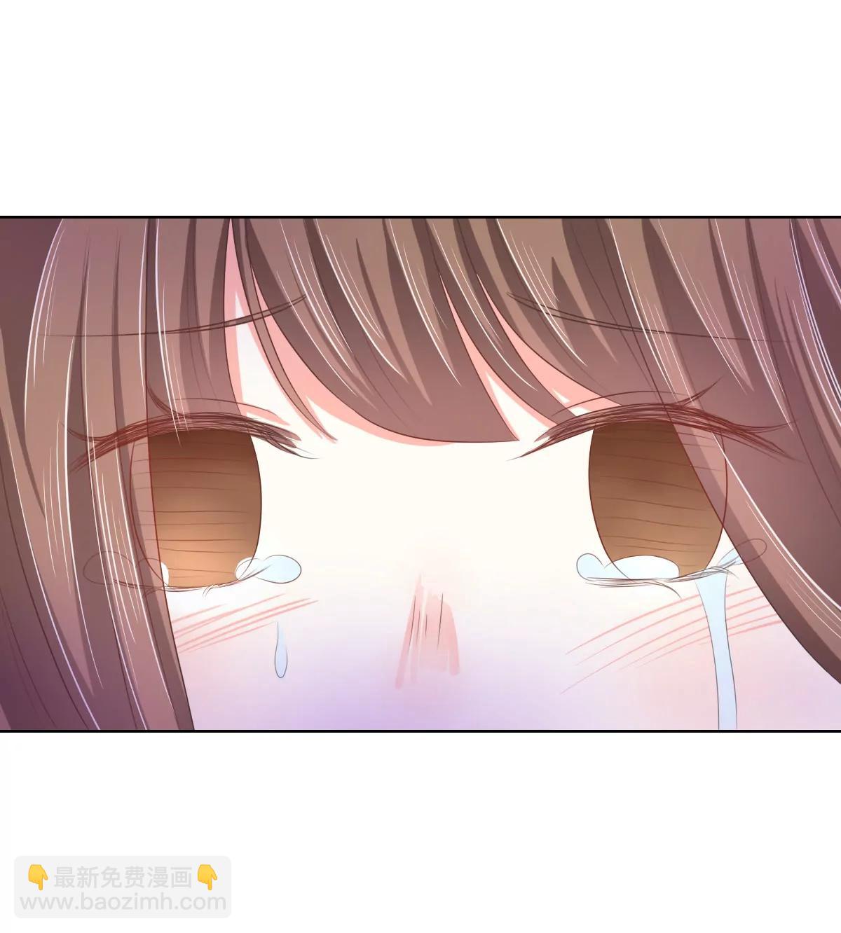 皇太子，請收留我吧！ - 第117話 - 2