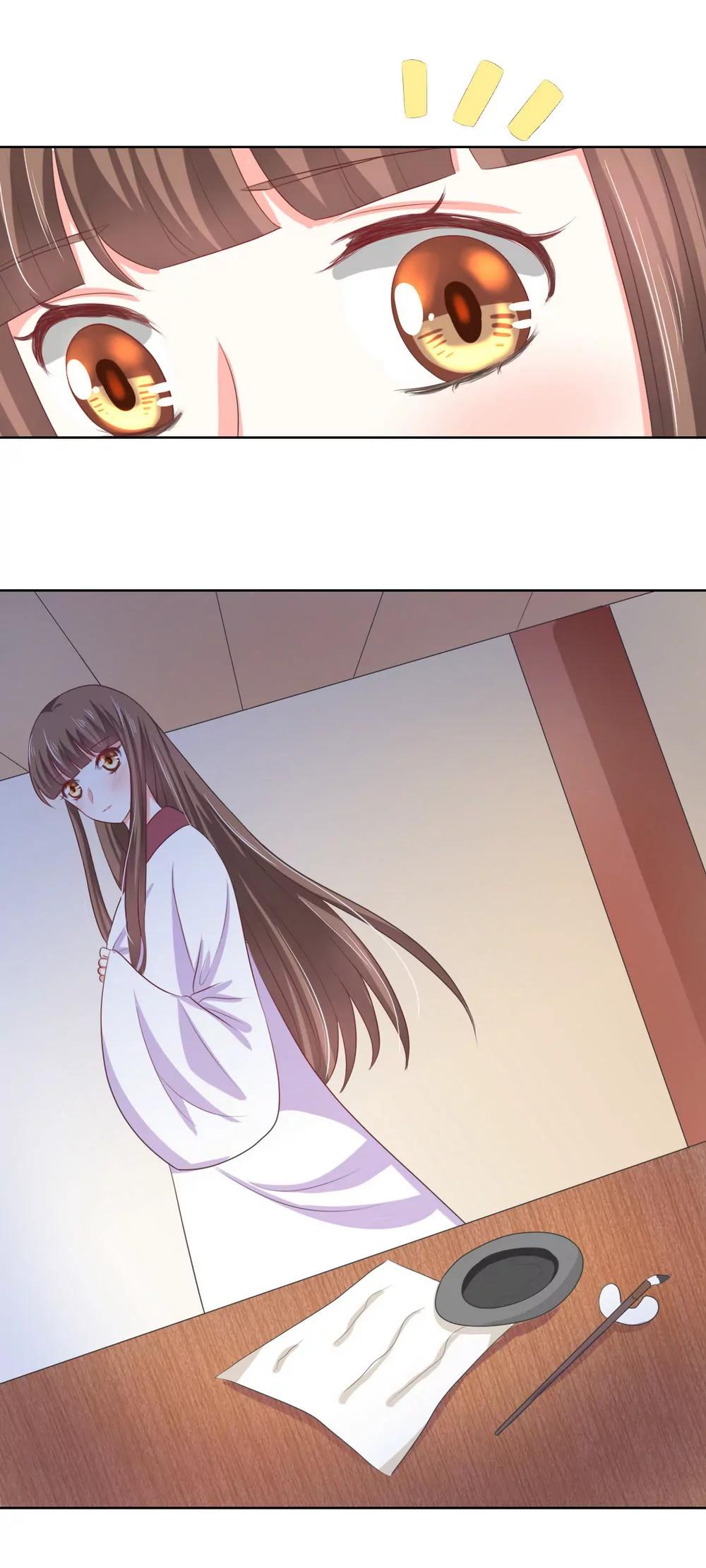 皇太子，請收留我吧！ - 第123話 - 3