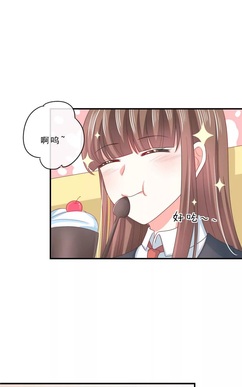 皇太子，請收留我吧！ - 第141話 - 3