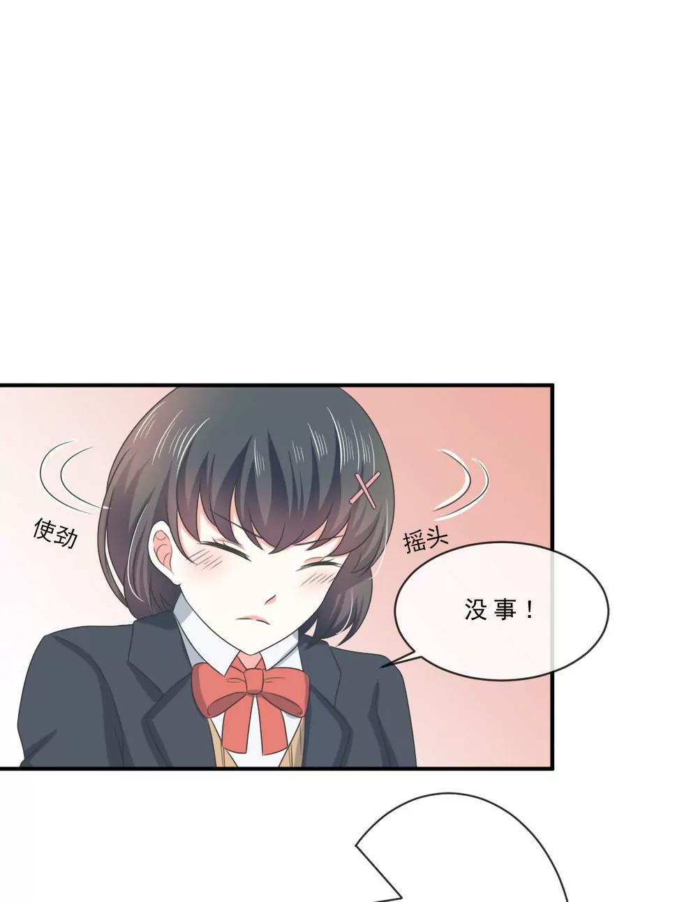 皇太子，請收留我吧！ - 第141話 - 1