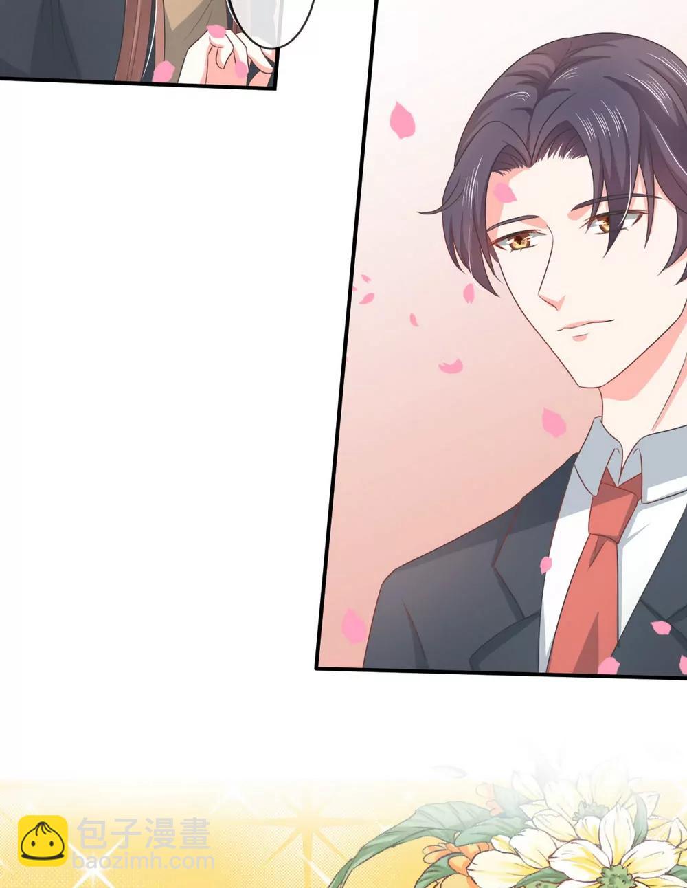 皇太子，請收留我吧！ - 第141話 - 3