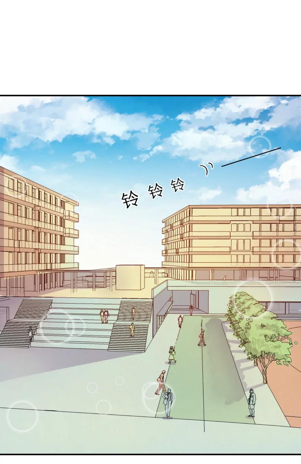 皇太子，請收留我吧！ - 第145話 - 1