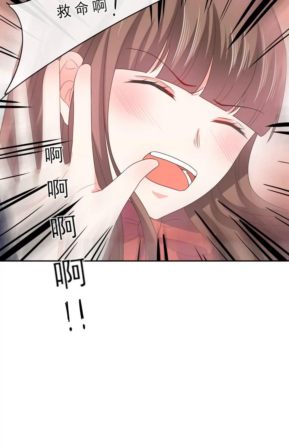 皇太子，請收留我吧！ - 第145話 - 2