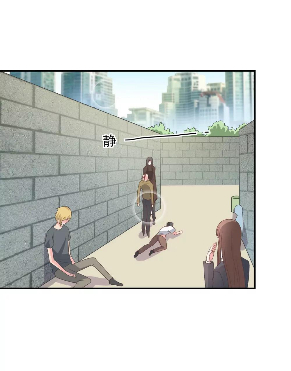 皇太子，請收留我吧！ - 第145話 - 4