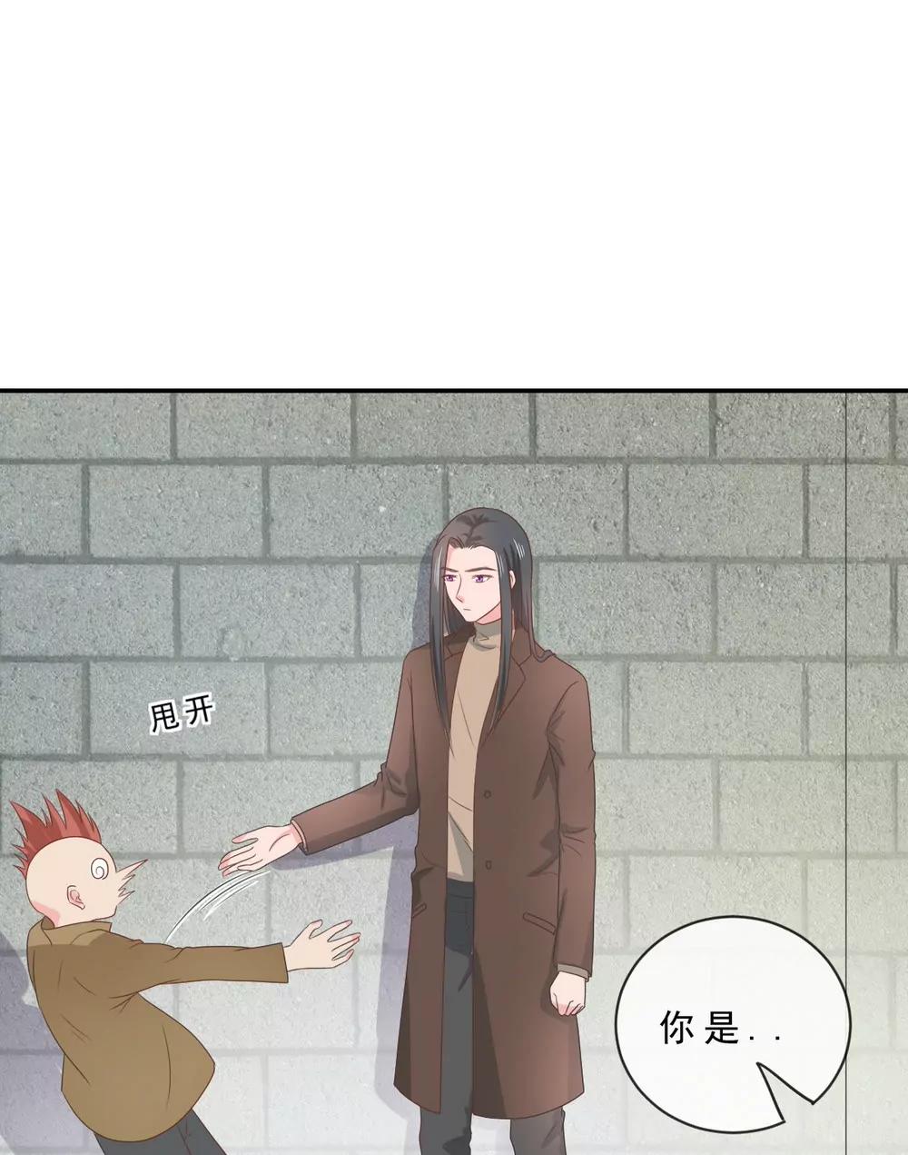 皇太子，請收留我吧！ - 第145話 - 5