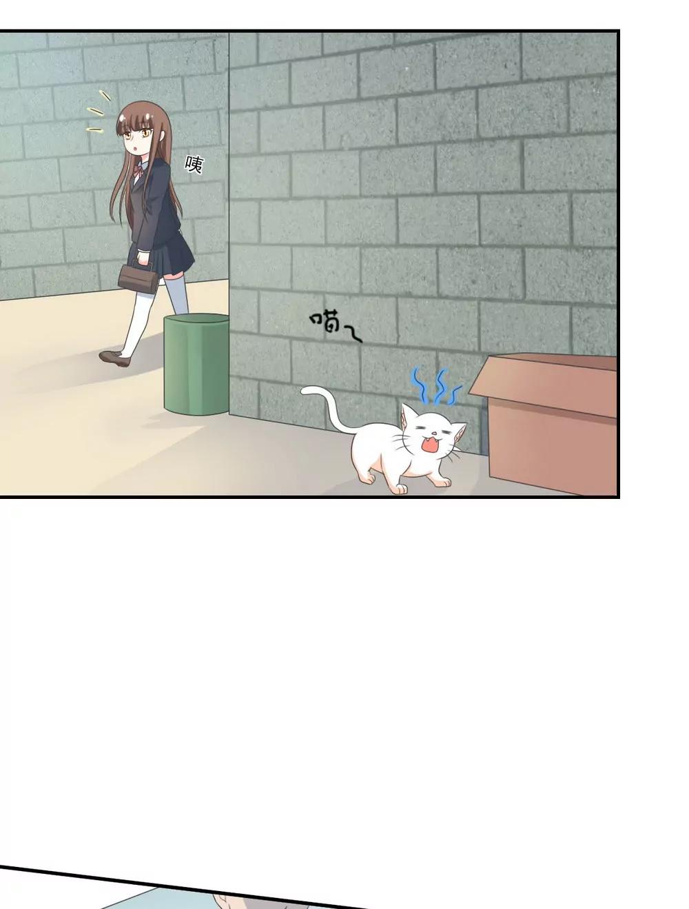 皇太子，請收留我吧！ - 第145話 - 4