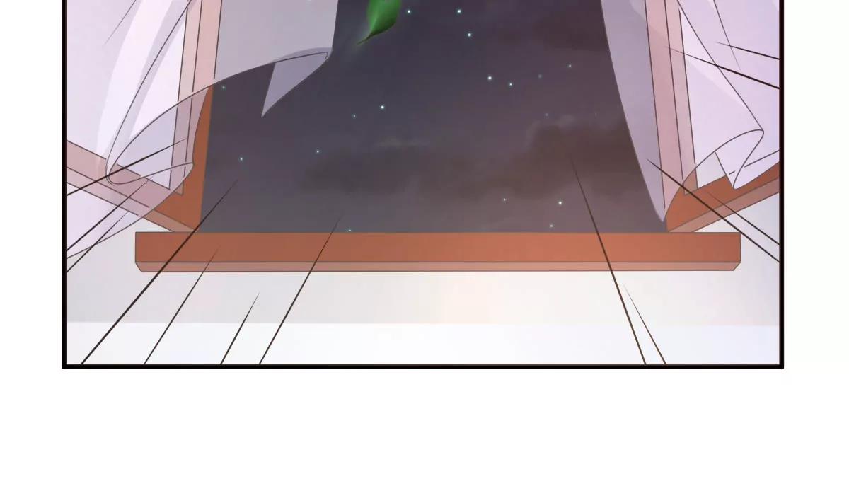 皇太子，請收留我吧！ - 第153話 - 3