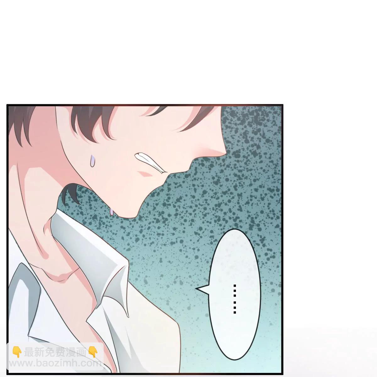 皇太子，請收留我吧！ - 第153話 - 2